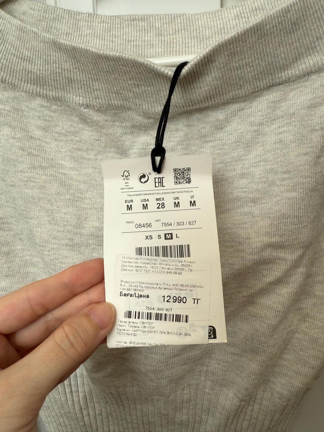 Pull & Bear Новая кофта от pull&bear — фото 2