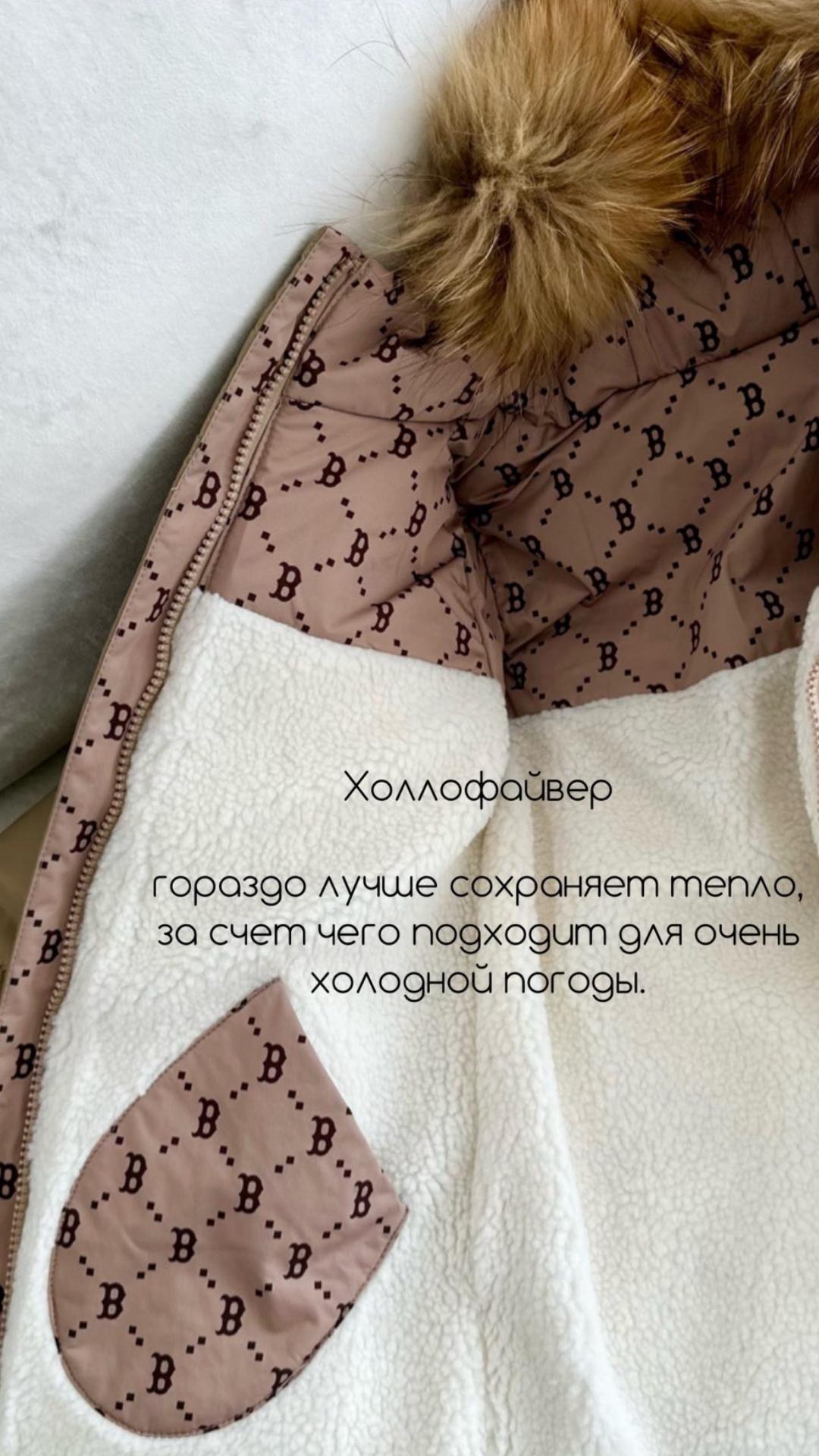 Нет бренда Куртка зимняя Двухсторонние — фото 2