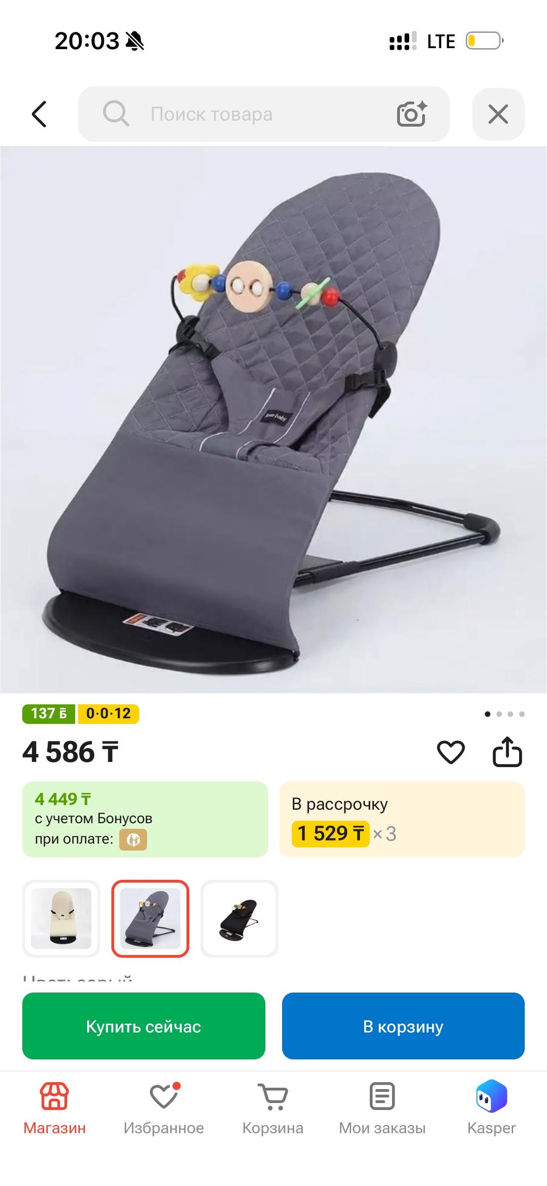 детская колыбель 4moms momaRoo — фото 2