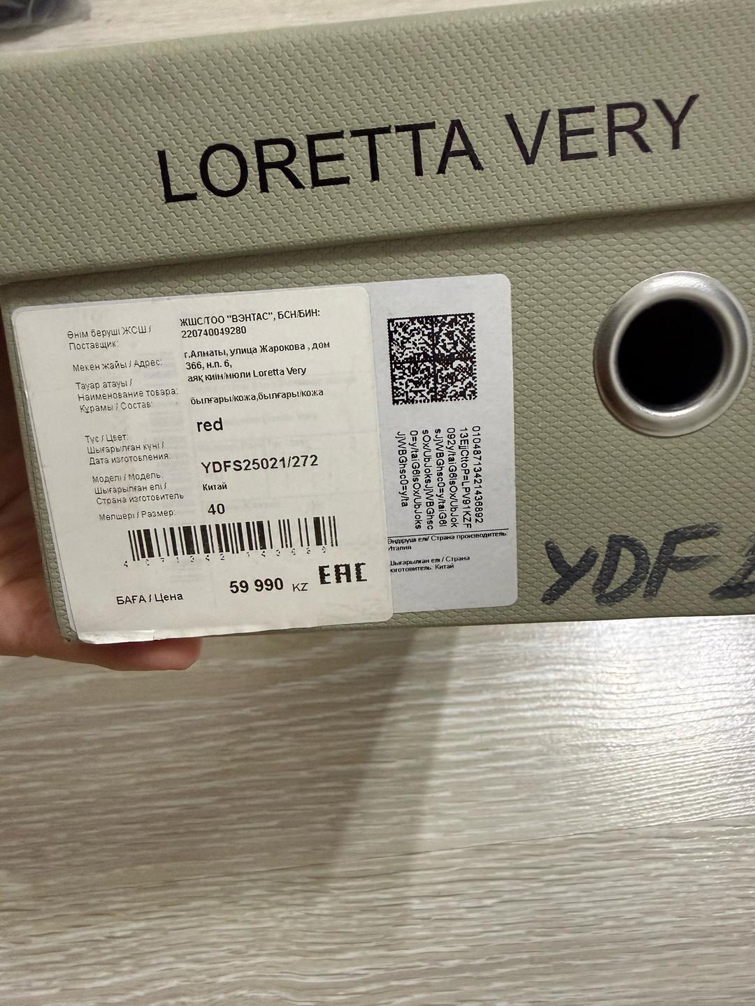 Loretta Very Босоножки — фото 2