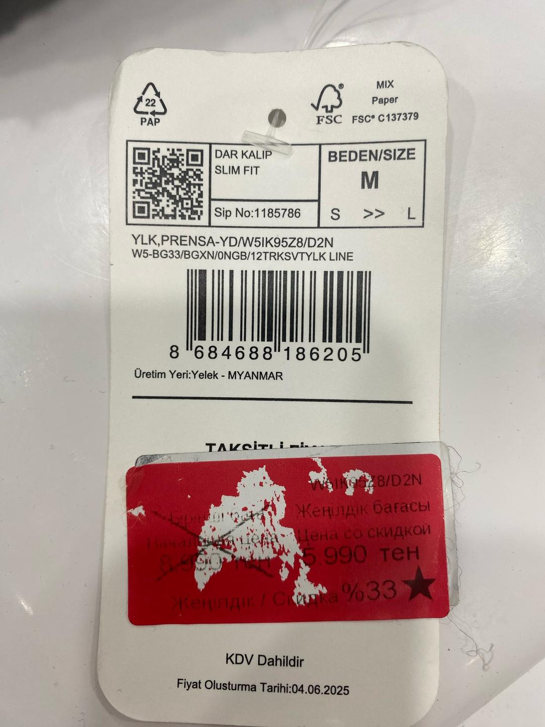LC Waikiki Базовая безрукавка на пуговицах LC Waikiki — фото 2