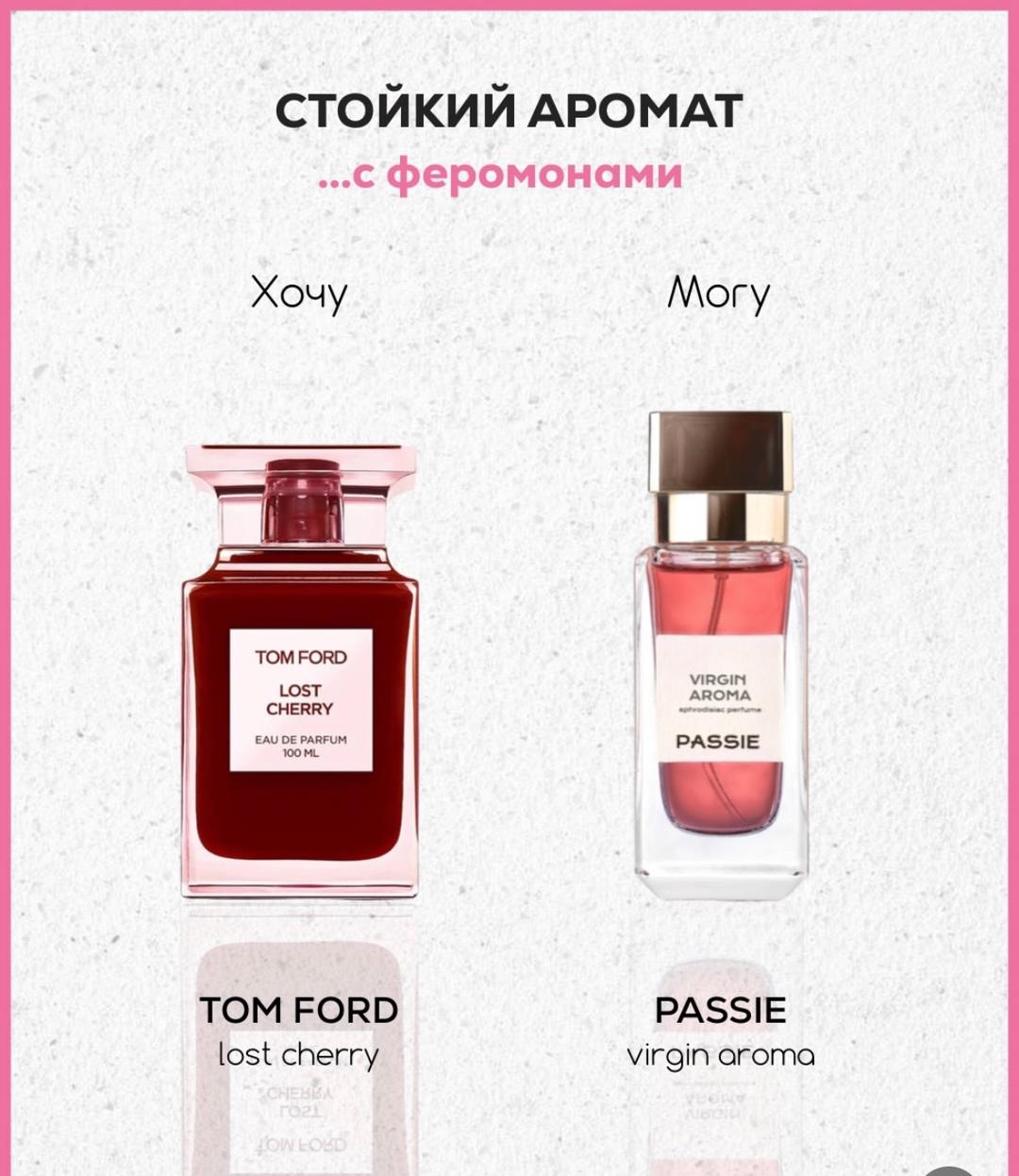 Нет бренда Парфюм Virgin Aroma 15000 тг новый! — фото 2