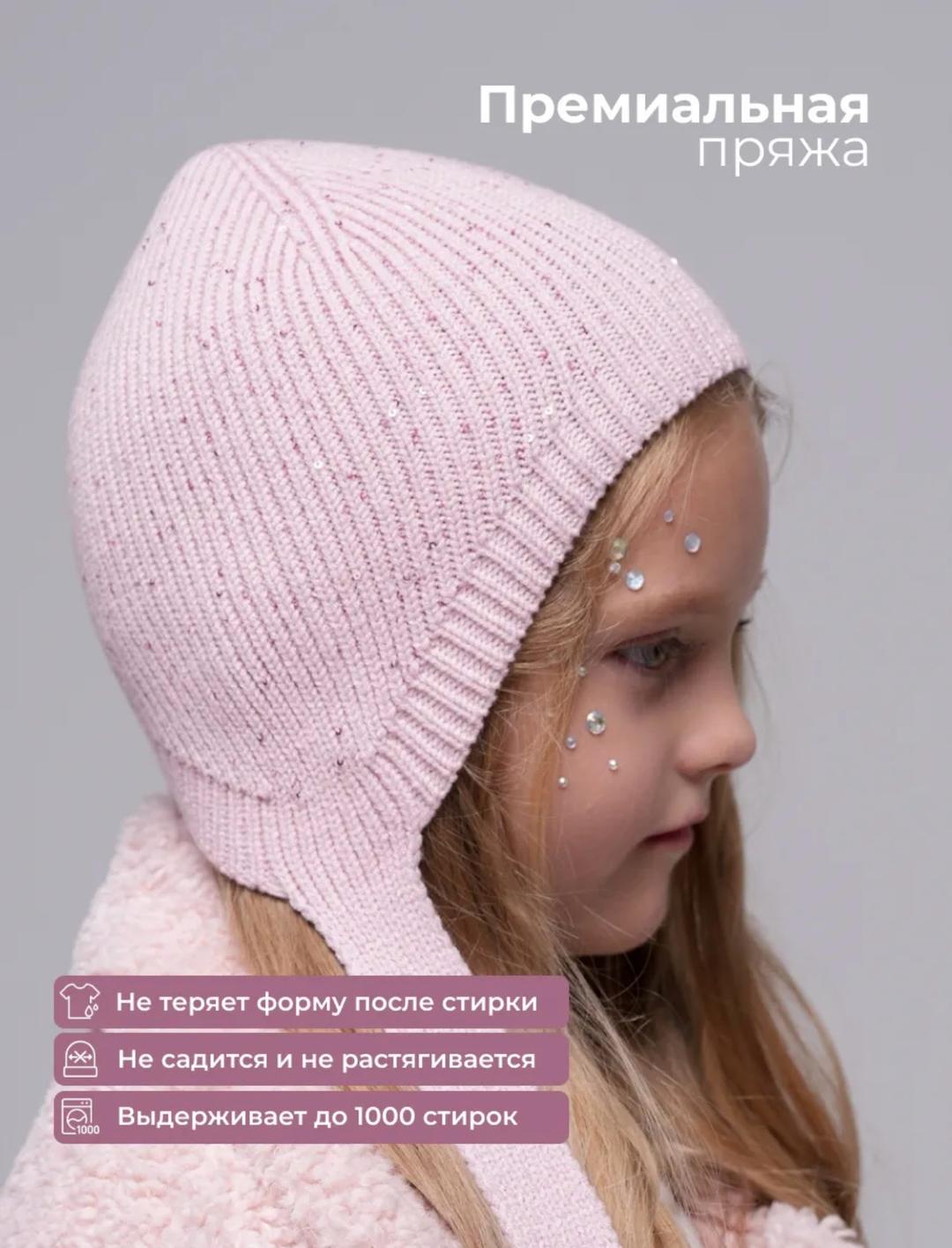 Детская шапка — фото 2