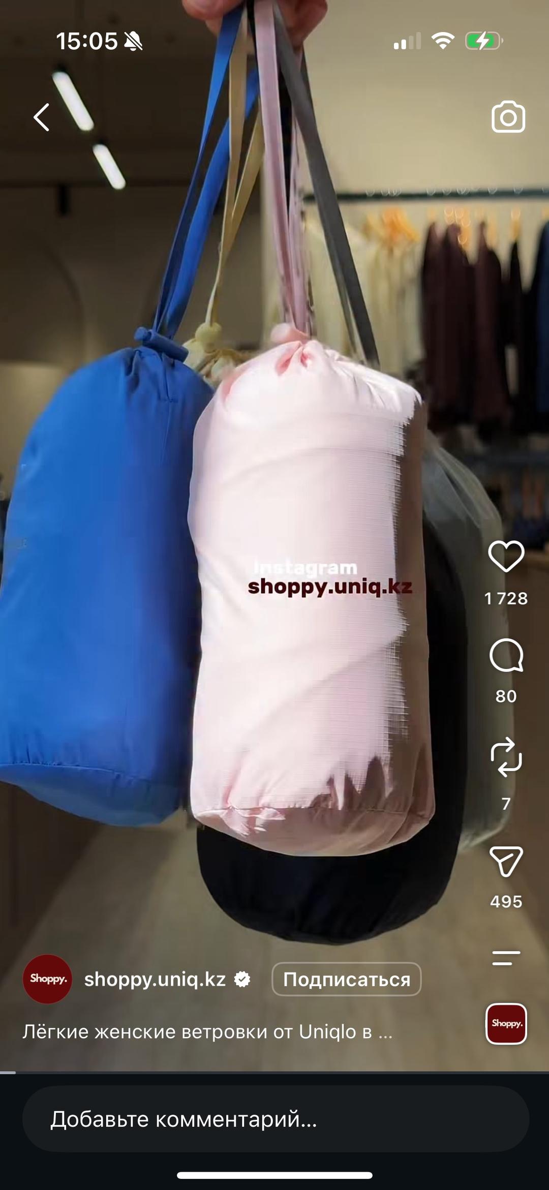 Uniqlo Ветровка — фото 2