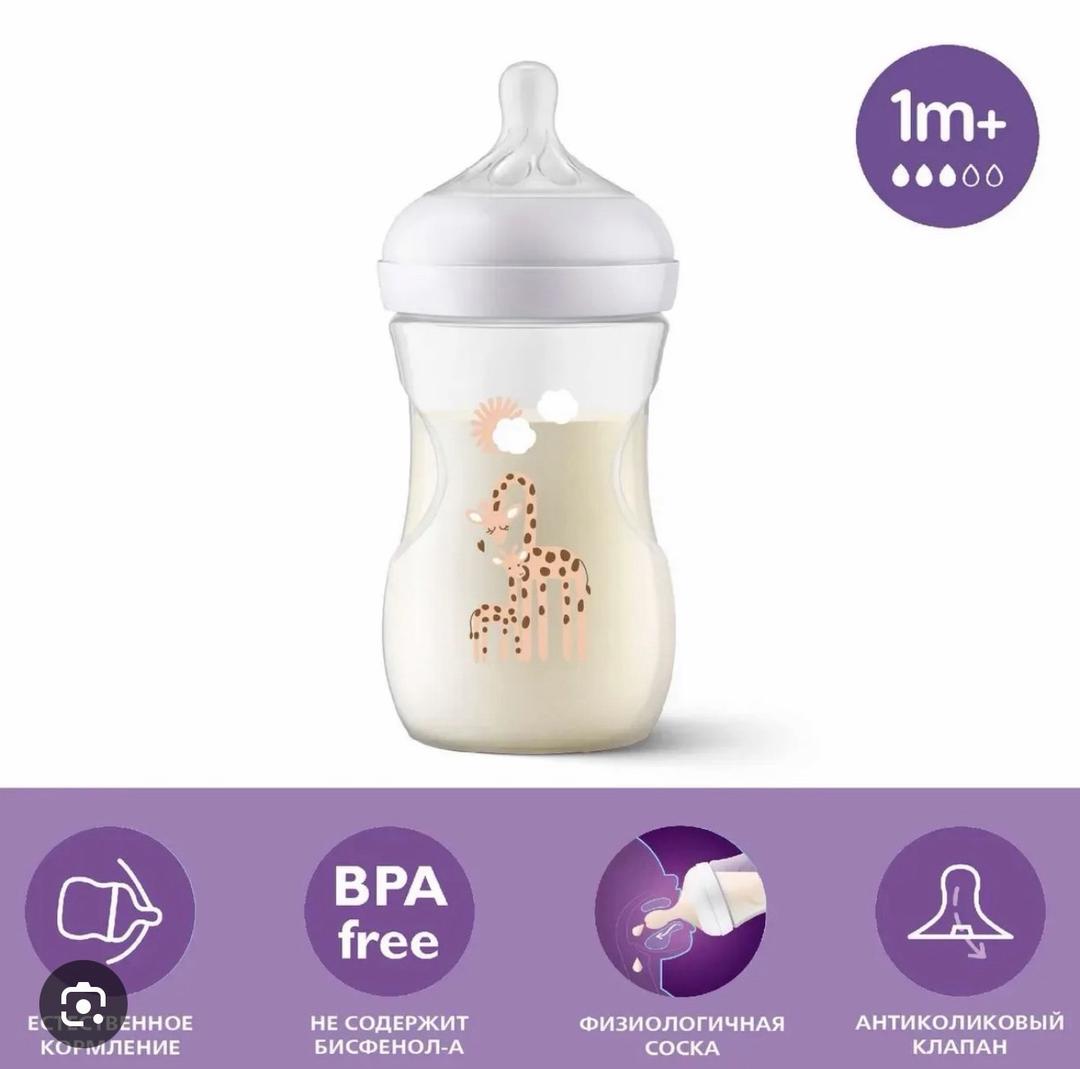 Philips Avent Бутылочка для кормления Philips Avent Natural Response 260 мл — фото 2