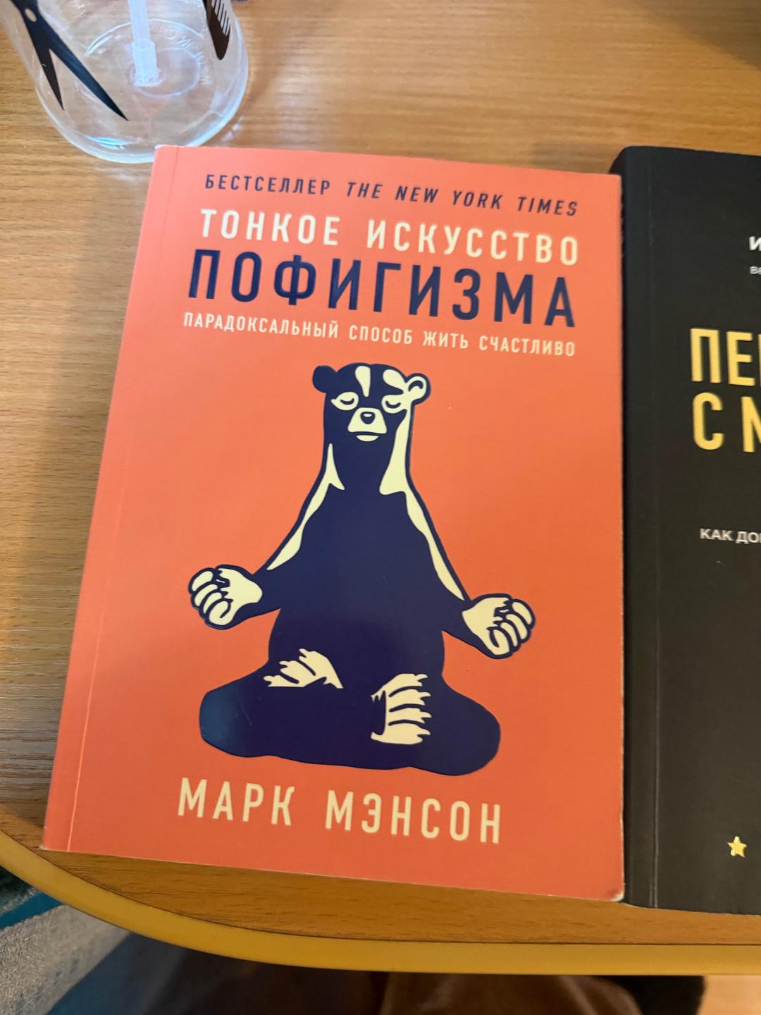 Нет бренда Книги — фото 2