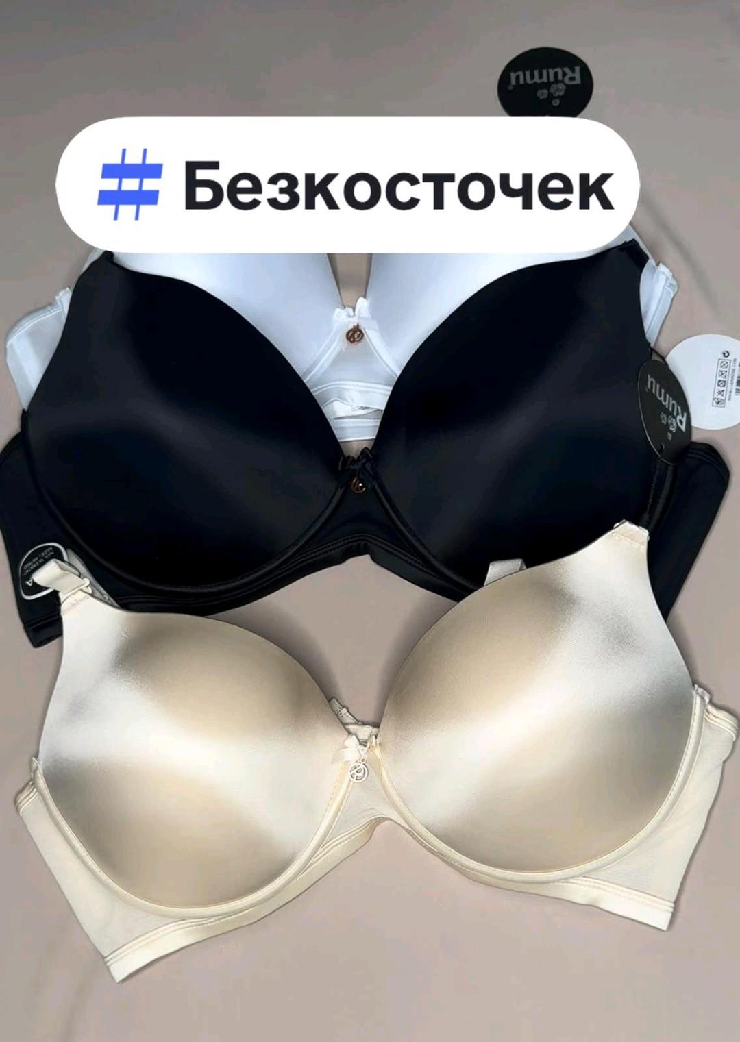 Rumu бюстгалтер без косточек супер комфорт — фото 2