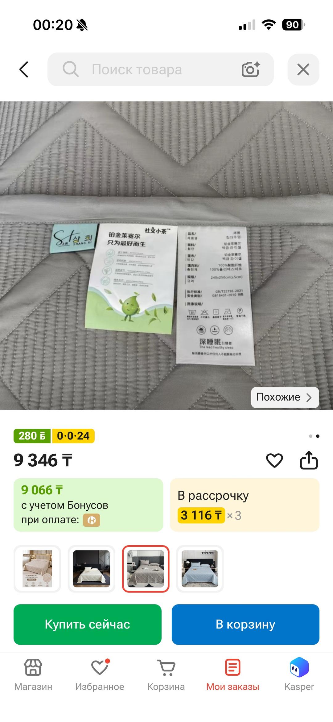 tencel Покрывало для кровати — фото 2
