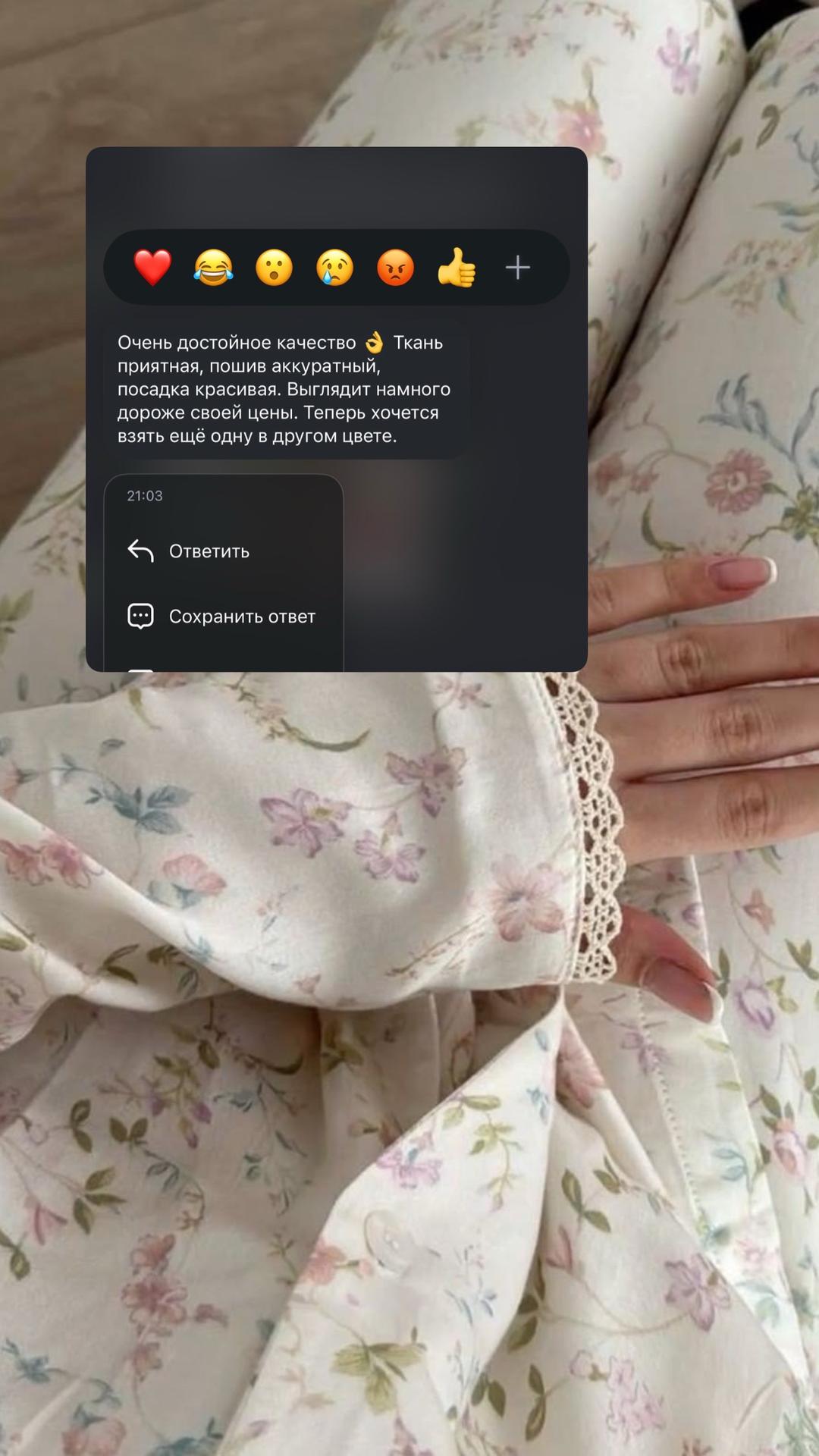 Нет бренда Пижамы из 100% вискозы в эстетике Zara Home & Oysho — фото 2