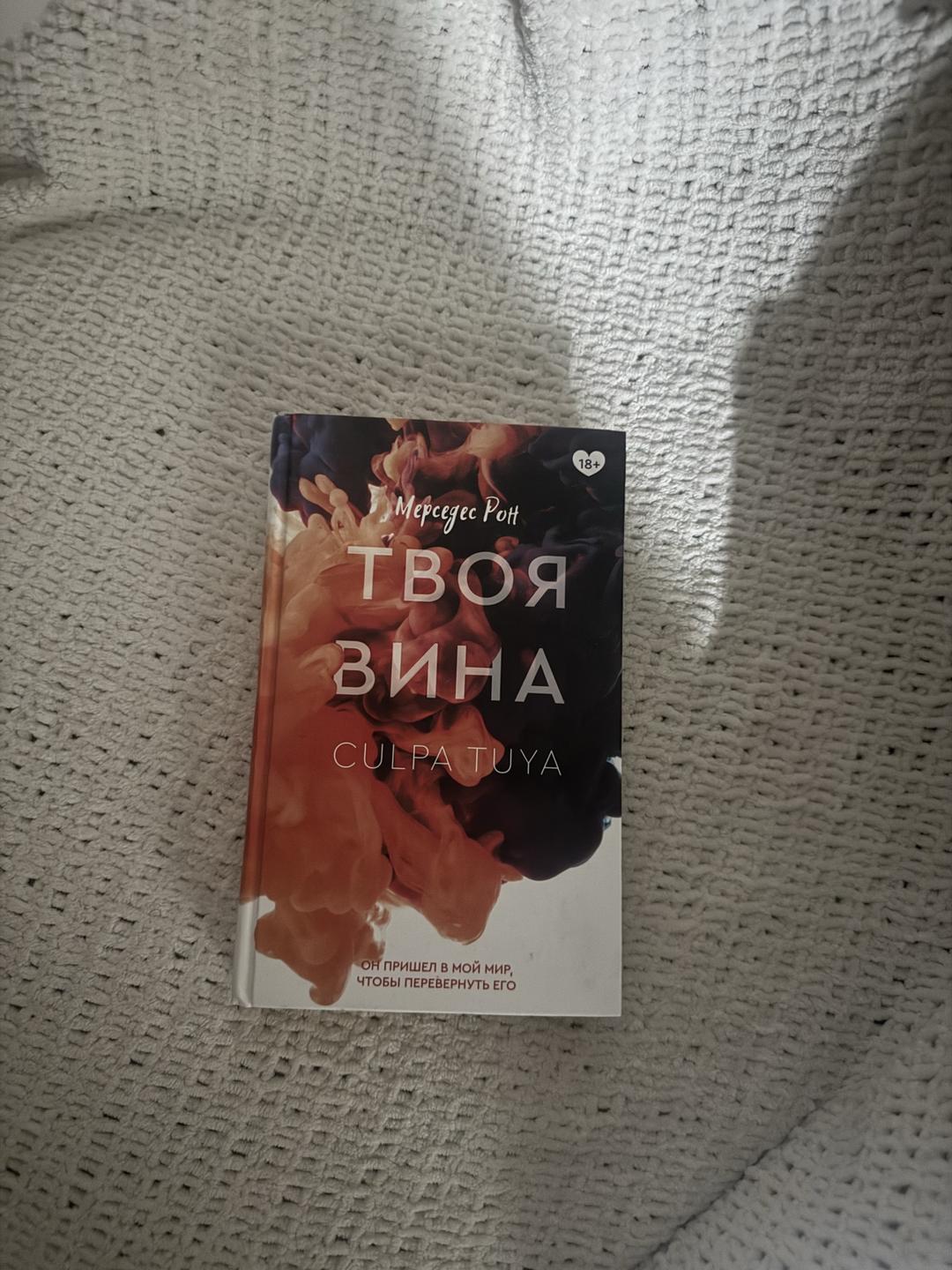 Нет бренда Книга — фото 2
