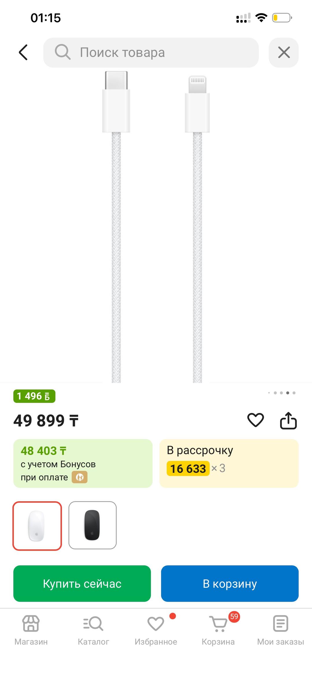 Apple Мышь Apple Magic Mouse 2 (USB-C) белый — фото 2