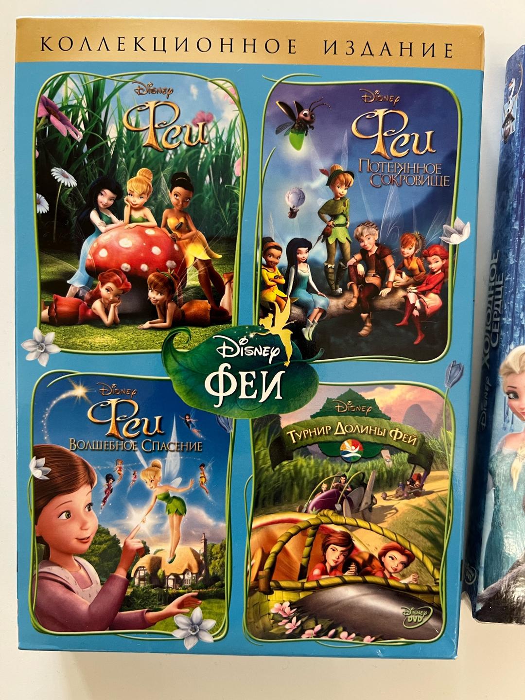 Нет бренда Мультфильмы на DVD дисках — фото 2