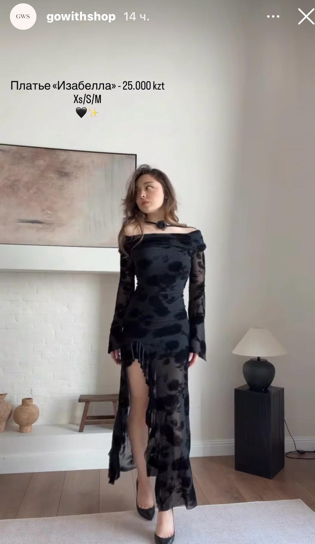gowithshop Платье Изабелла — фото 2
