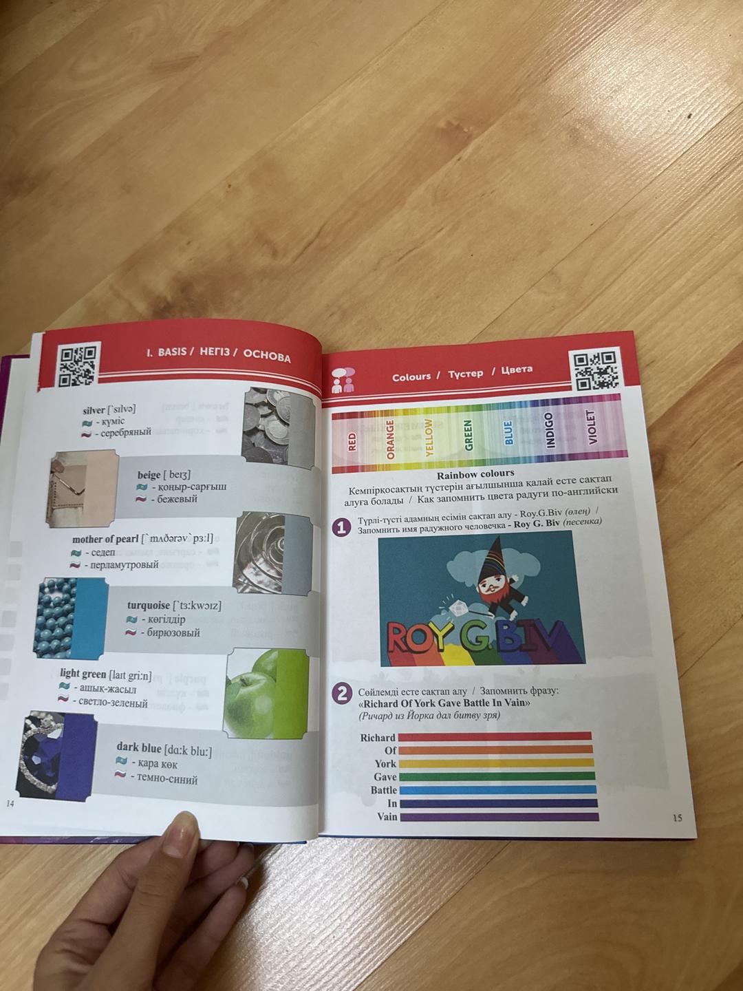 алтын ADV Детская книга English-Kazakh-Russian Smart Dictionary — фото 2
