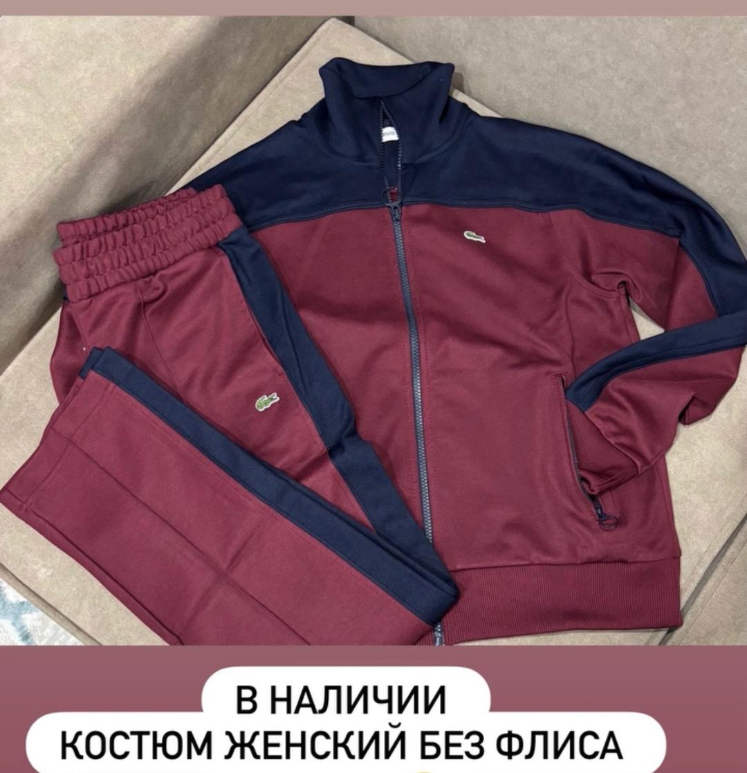 Lacoste Спортивный костюм Lacoste — фото 2
