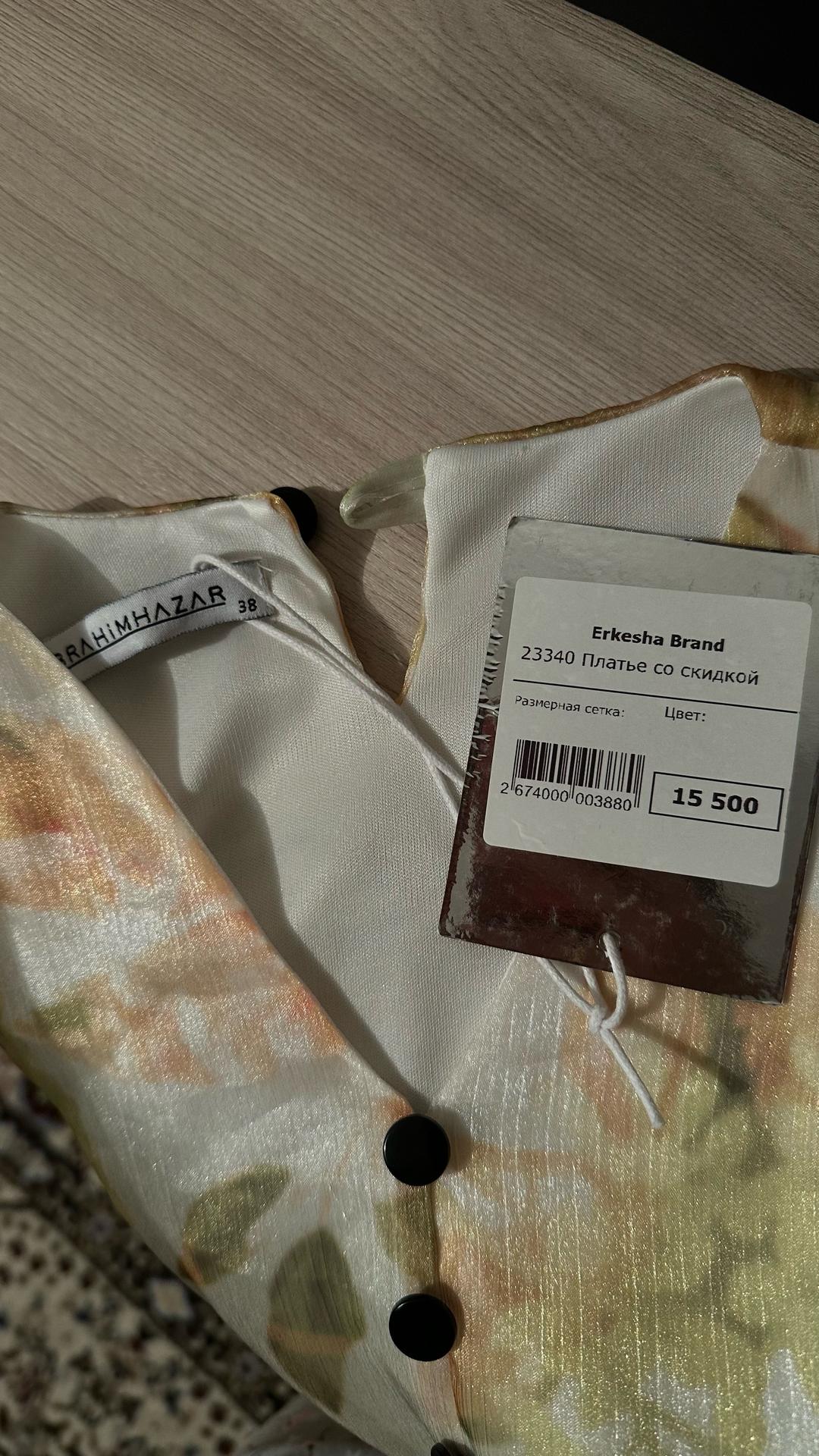 Нет бренда Платье органза — фото 2