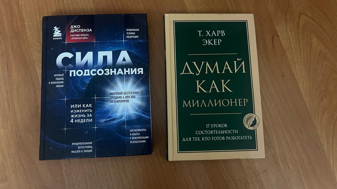 Нет бренда Книги — фото 2