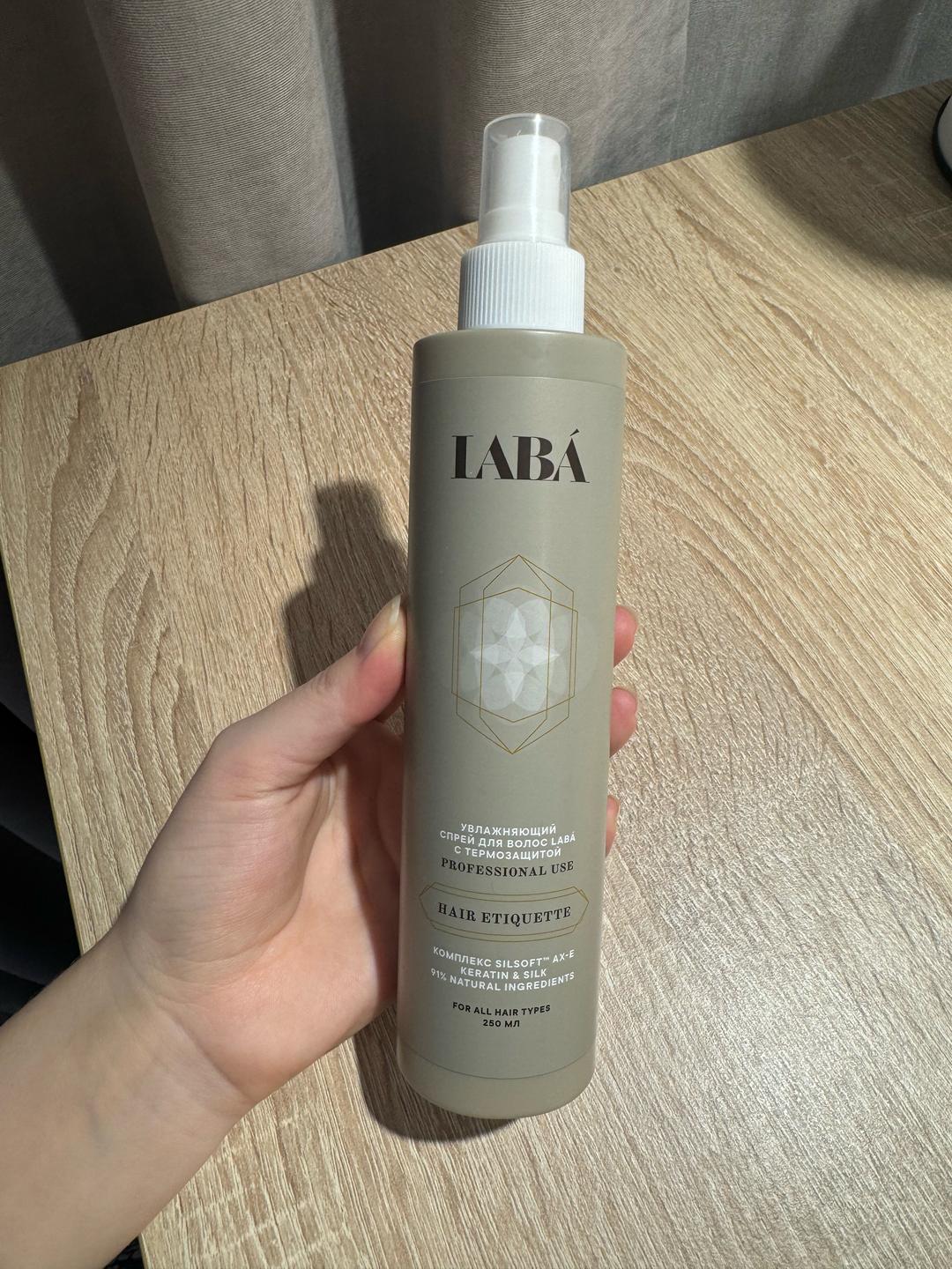Нет бренда Увлажняющий спрей для волос Laba — фото 2