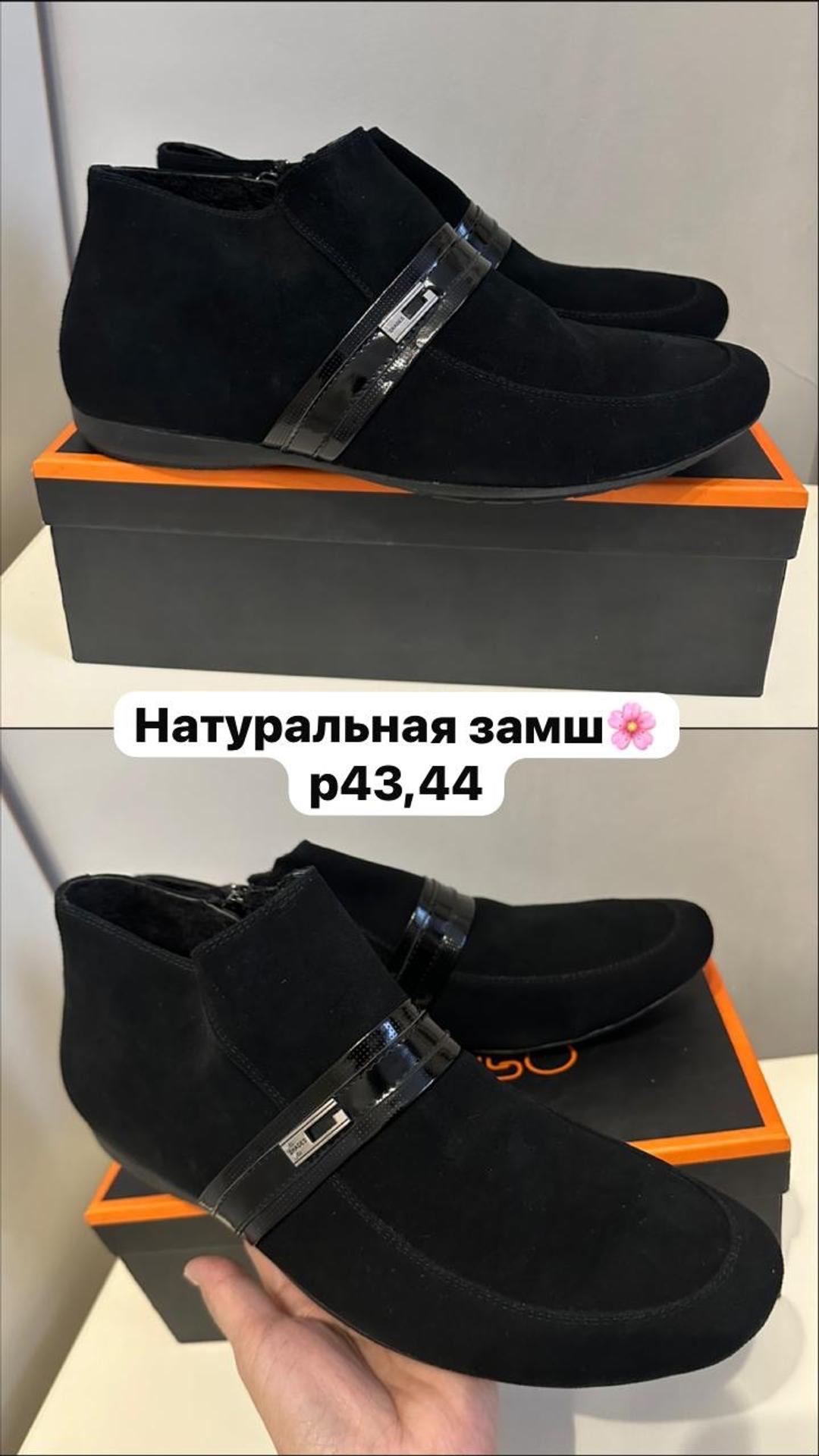 Нет бренда Мужская обувь — фото 2