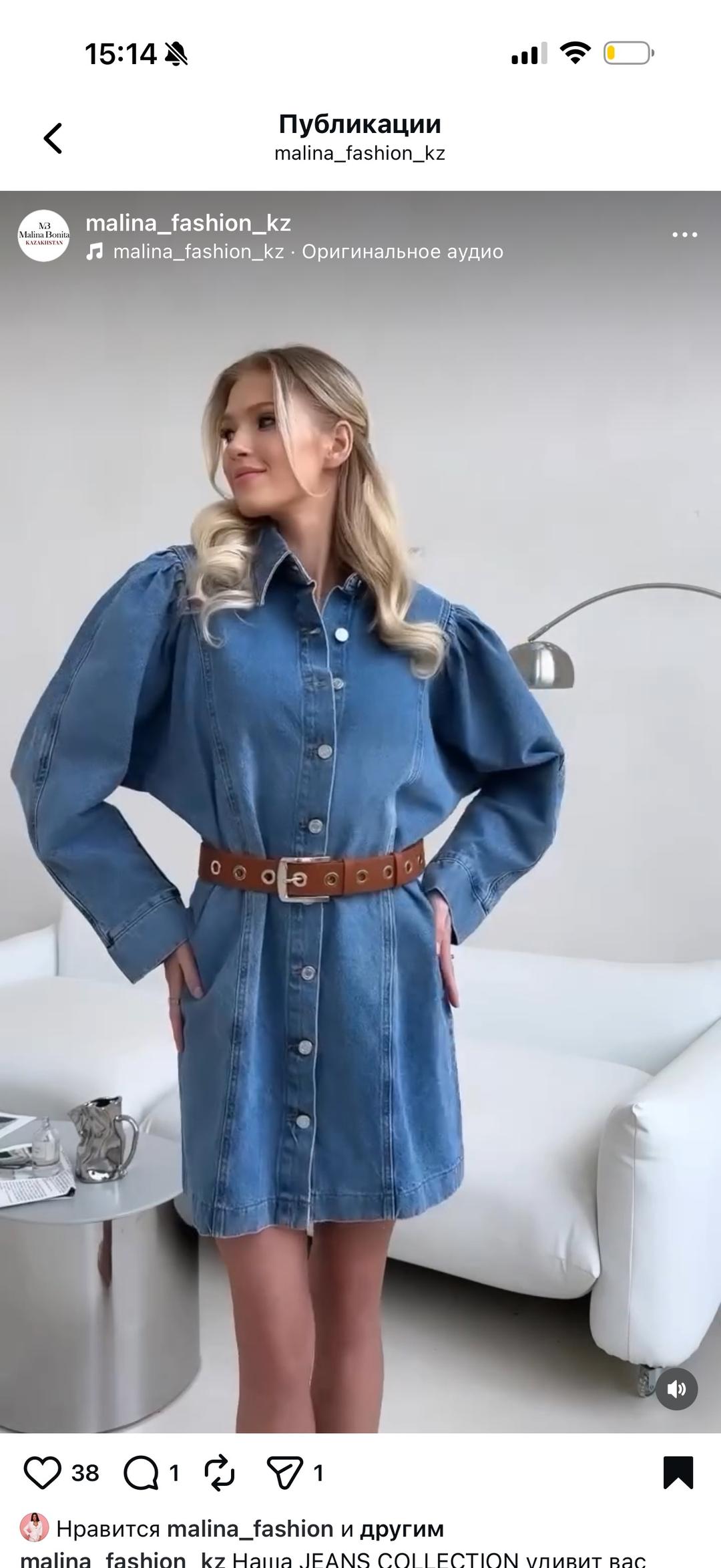 Malina Fashion Продается платье — фото 2
