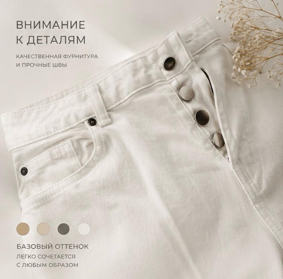 H&M Белый джинсы H&M — фото 2