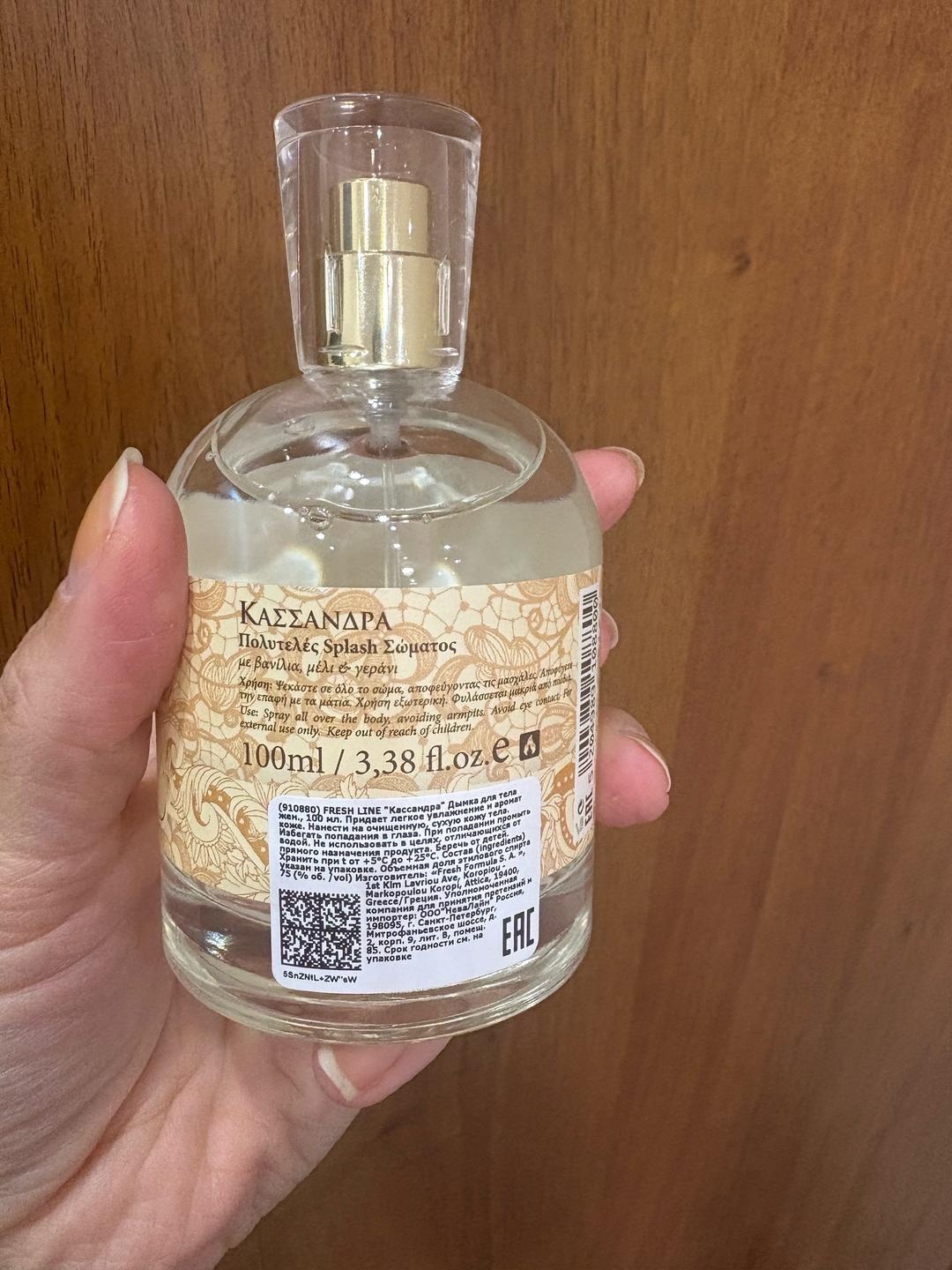 Fresh Line Cassandra Eau de Sucre спрей для тела — фото 2
