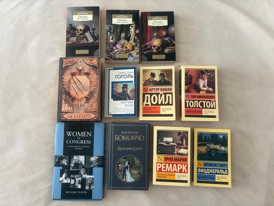 Эрих Мария Ремарк Книги — фото 2