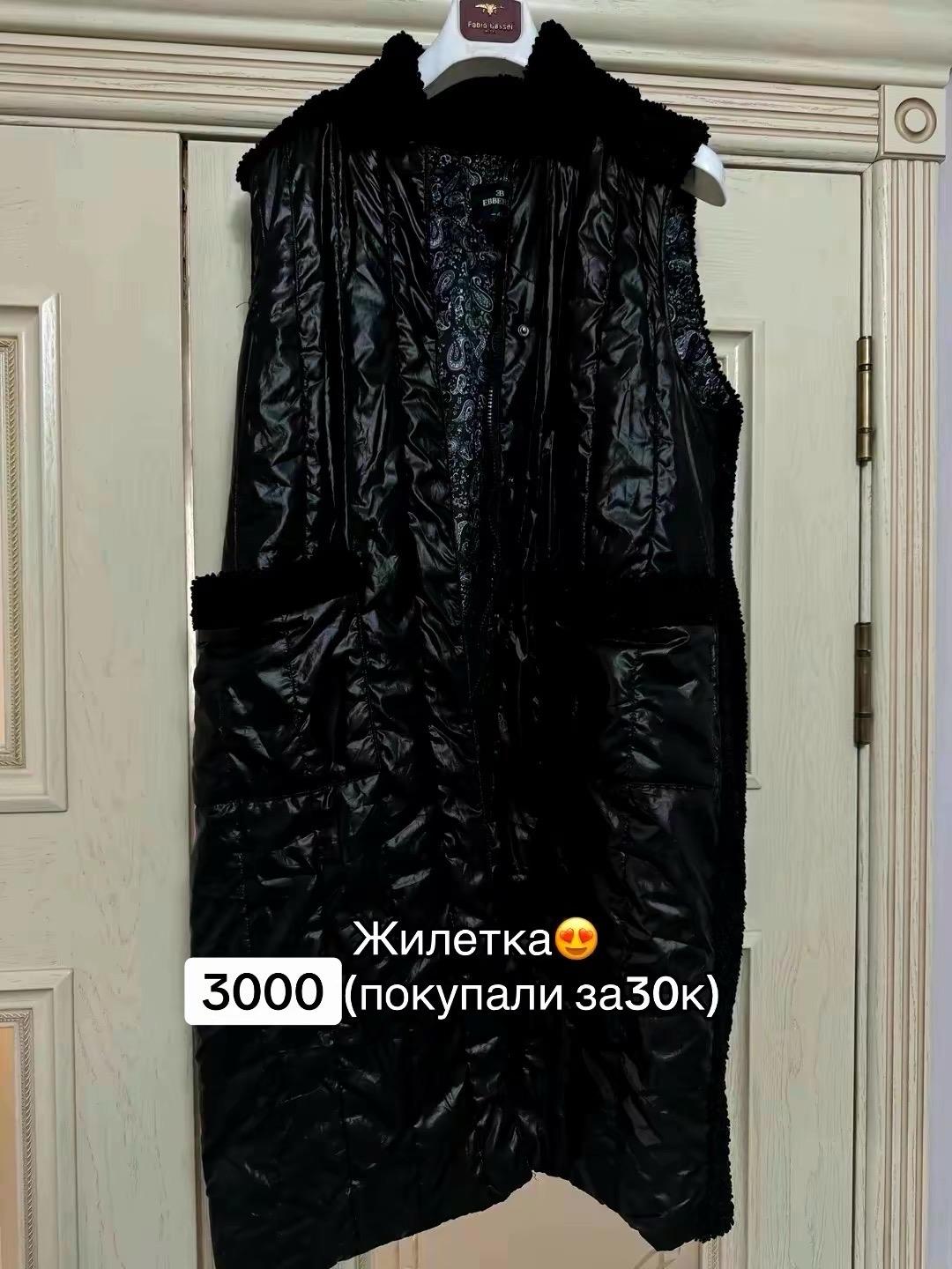 Нет бренда Пальто — фото 2