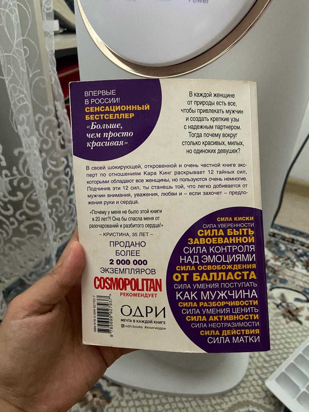 Кара Кинг Кара Кинг Больше чем просто красива — фото 2