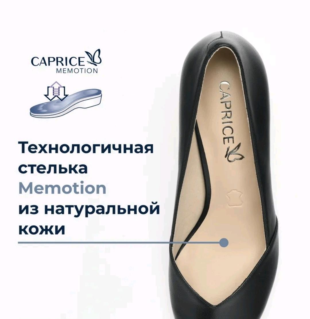 Caprice Туфли-лодочки — фото 2