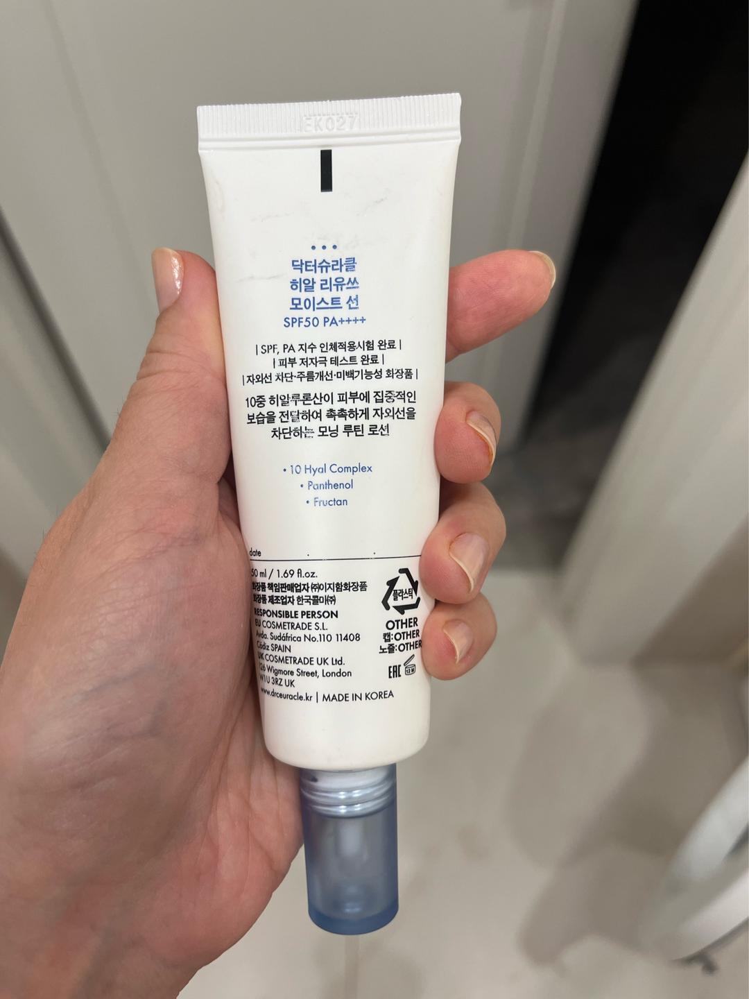 Dr. Ceuracle Крем Dr.Ceuracle Hyal Reyouth Moist Sun SPF50 — фото 2
