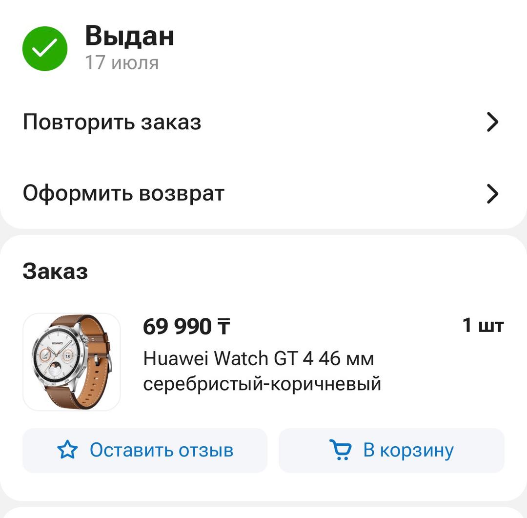 Huawei Смарт-часы HUAWEI Watch GT 4 46 мм — фото 2