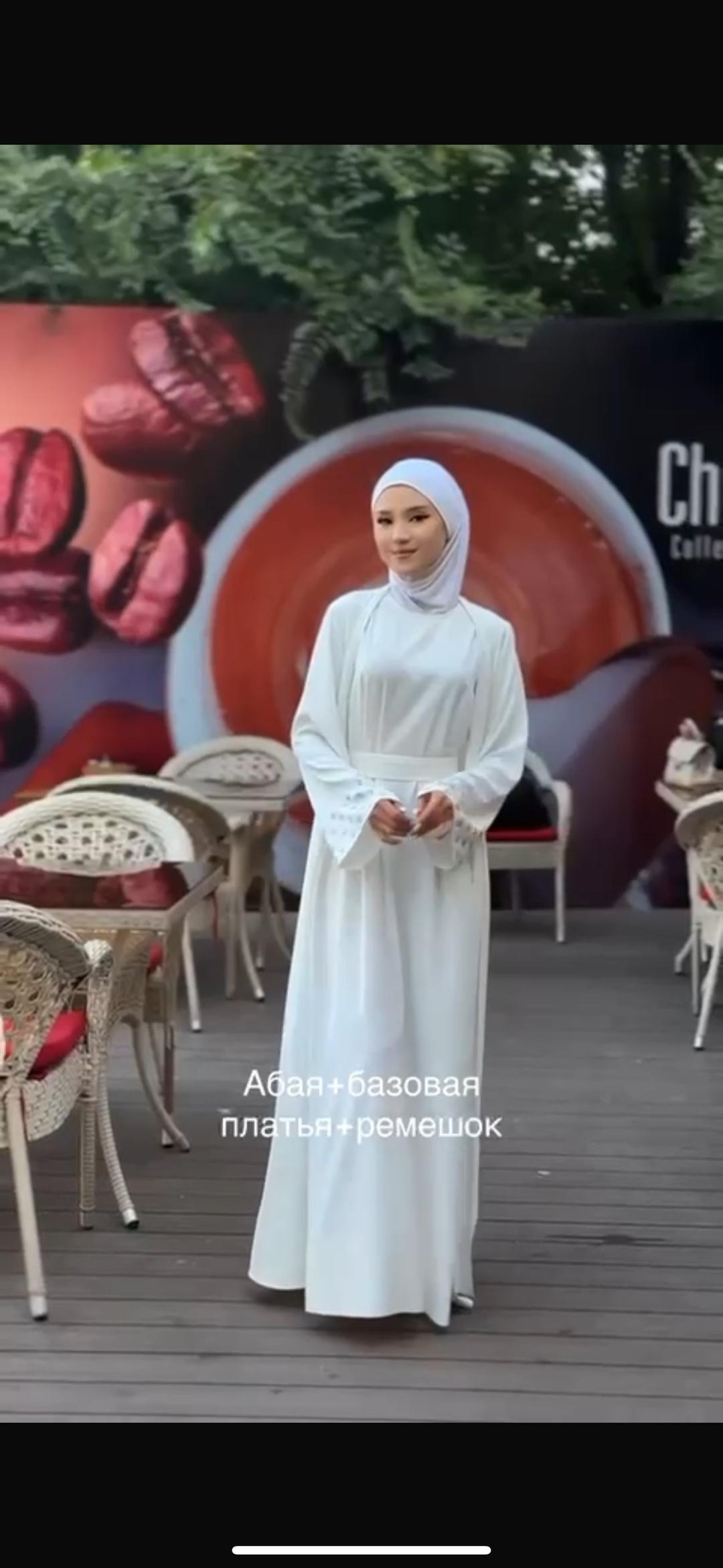Нет бренда Белая Абайка — фото 2