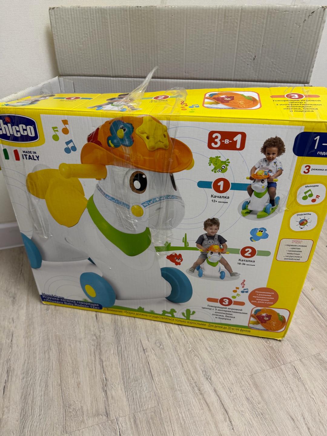Chicco Говорящий игровой центр с 3 интерактивными кнопками:птичка,белка и ящерка — фото 2