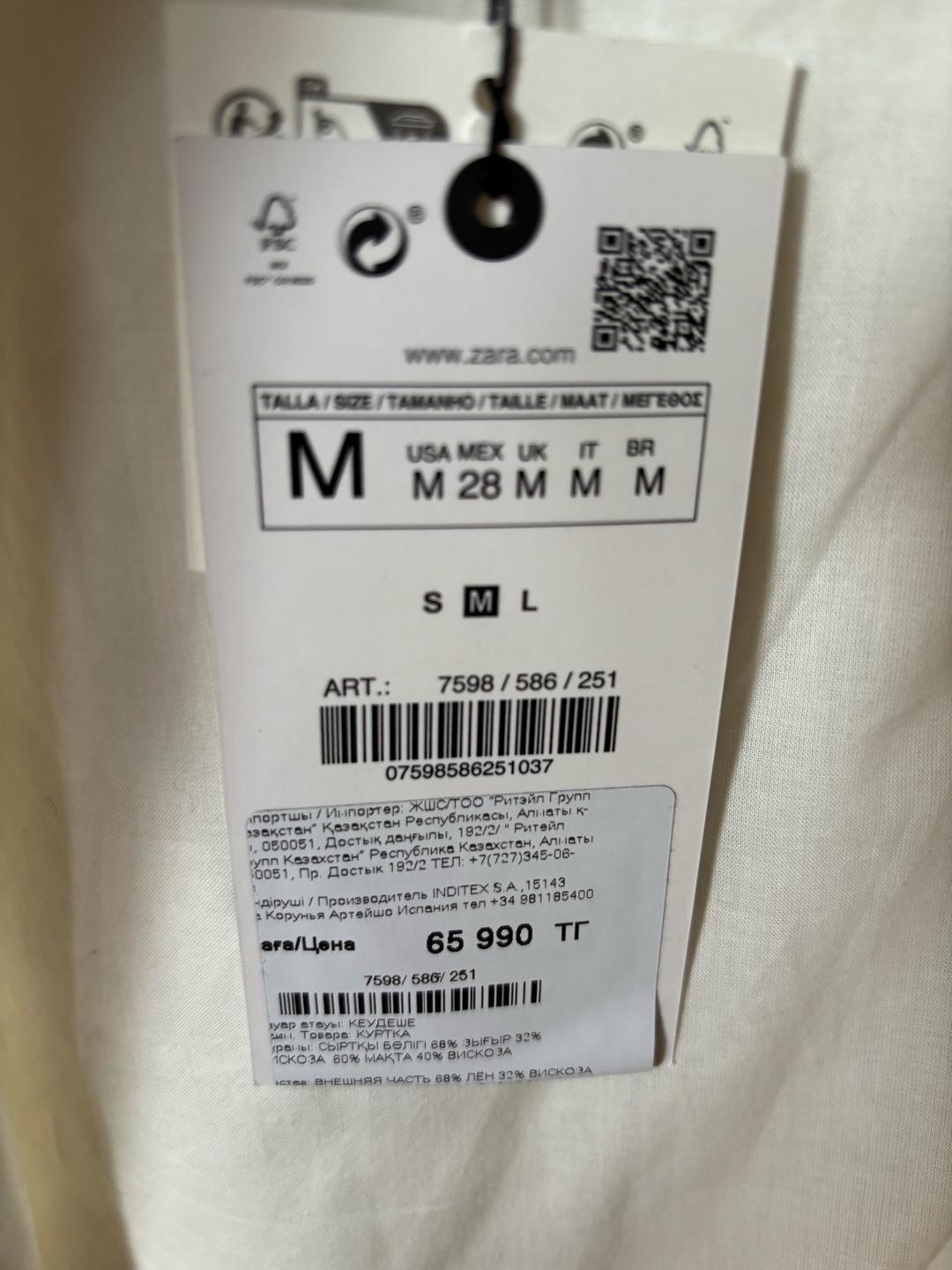 Zara Женский бомбер ZARA — фото 2