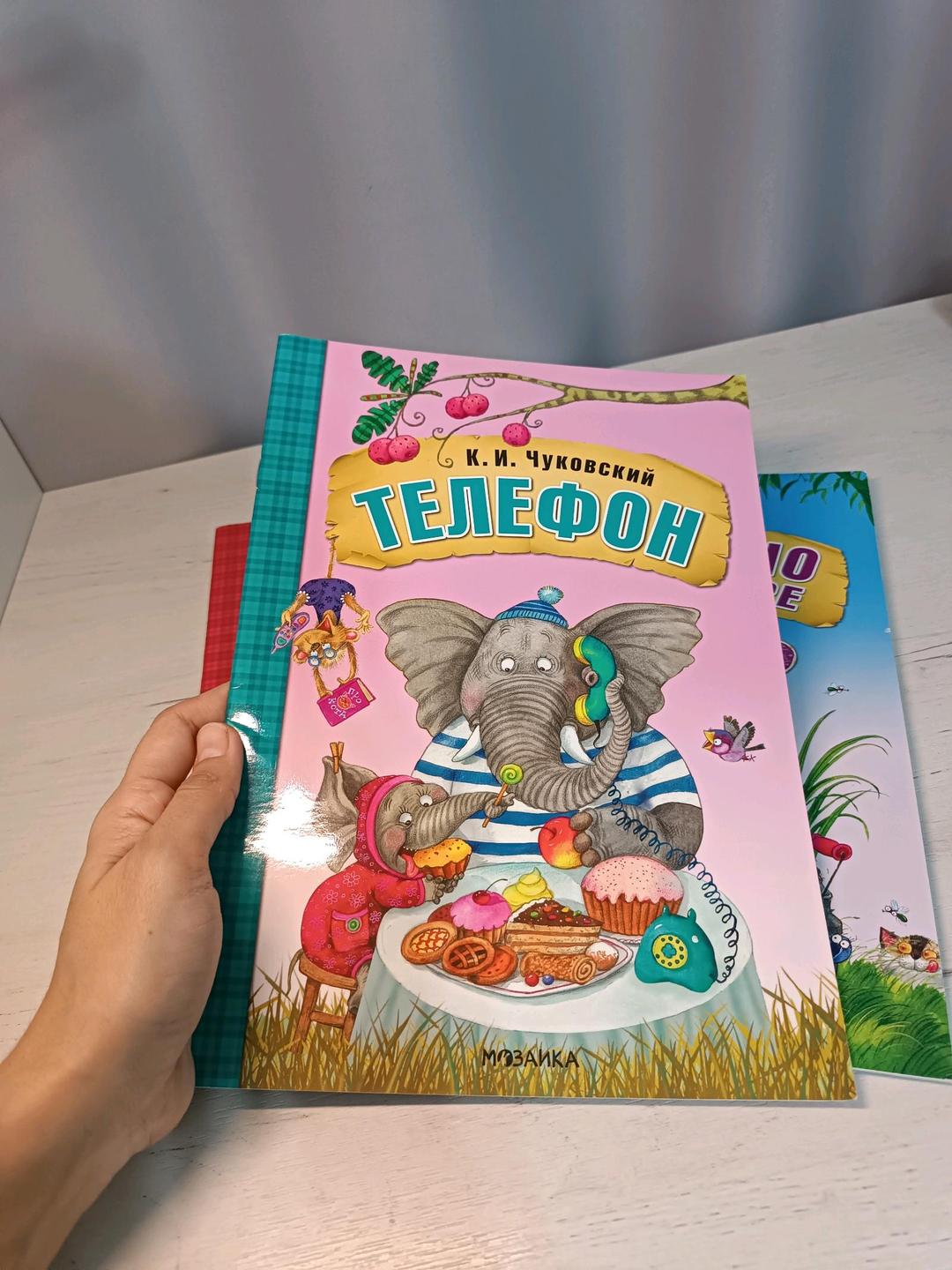 Детские книги — фото 2
