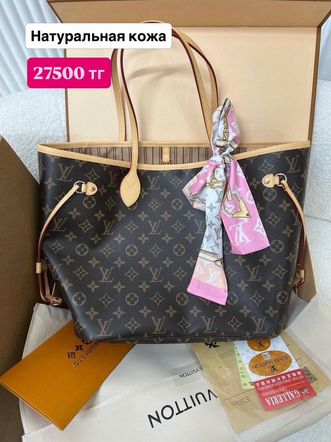 Louis Vuitton Сумка Louis Vuitton — фото 2