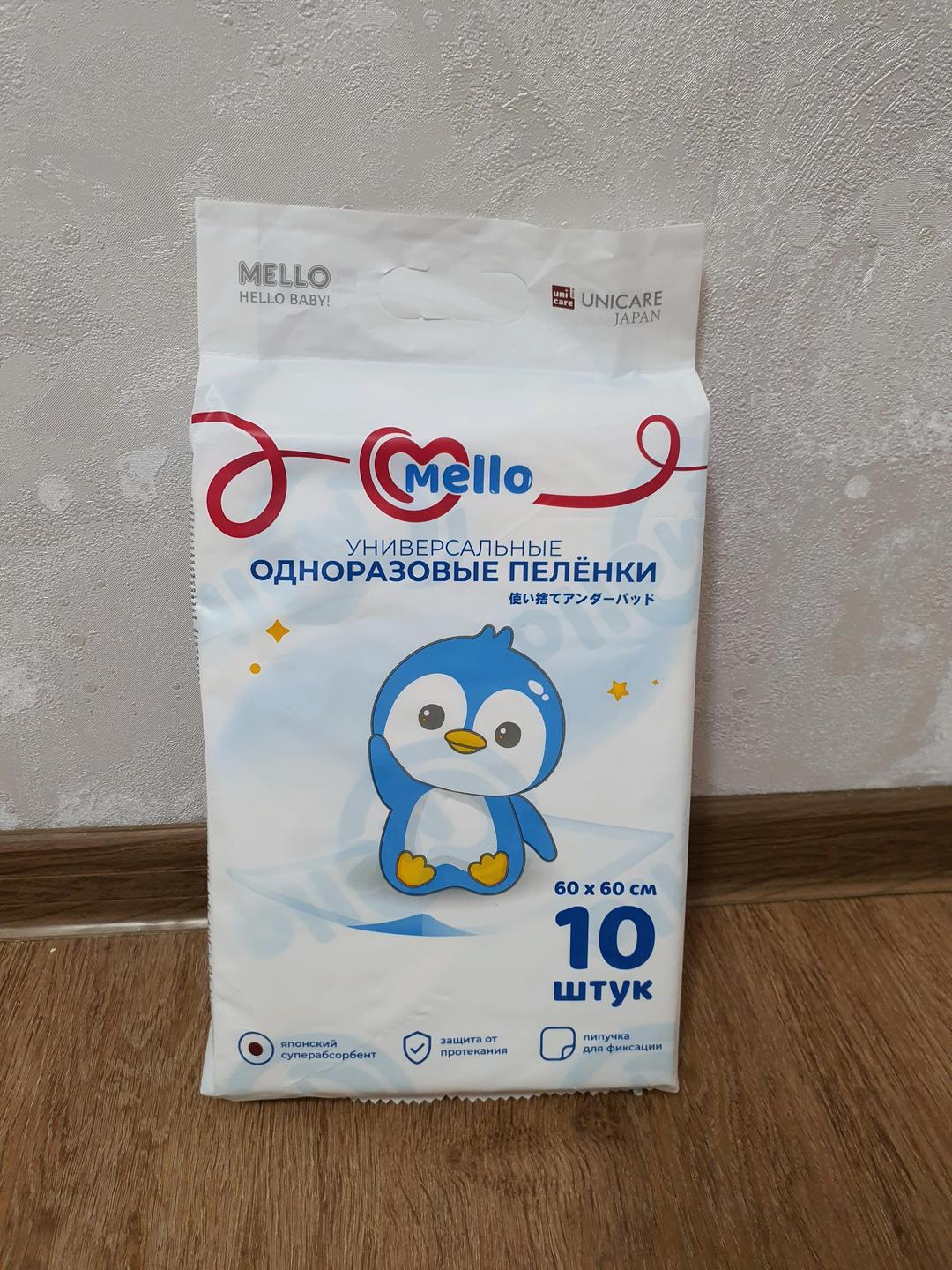 Сумка в роддом — фото 2