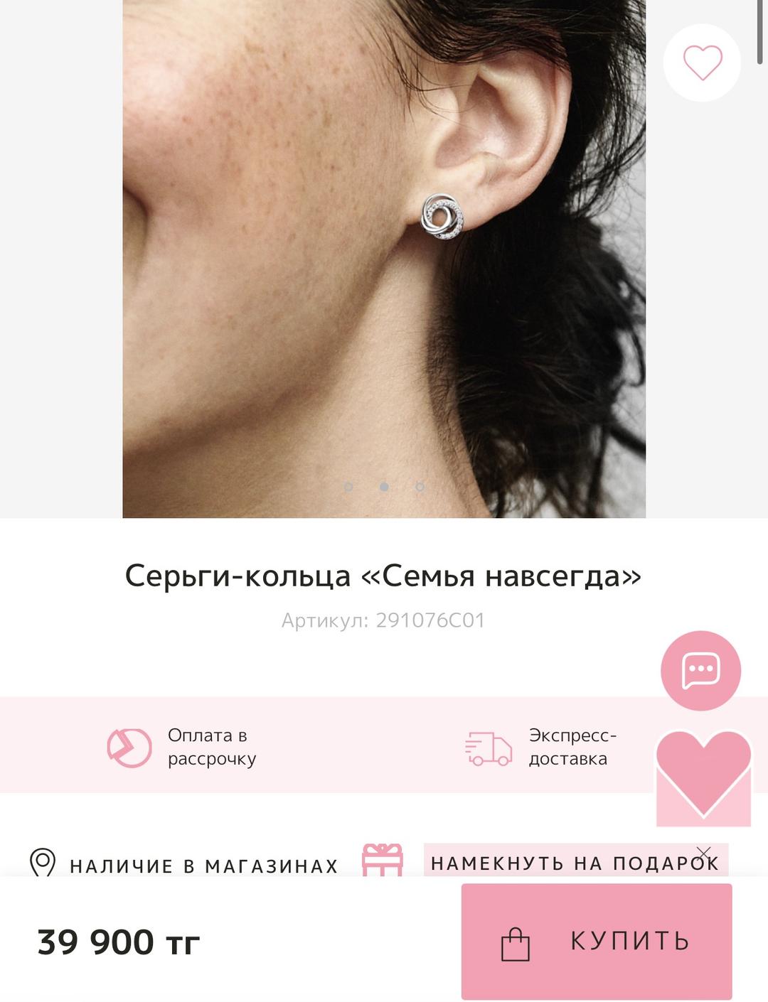 Pandora Серьги Pandora Семья навсегда — фото 2