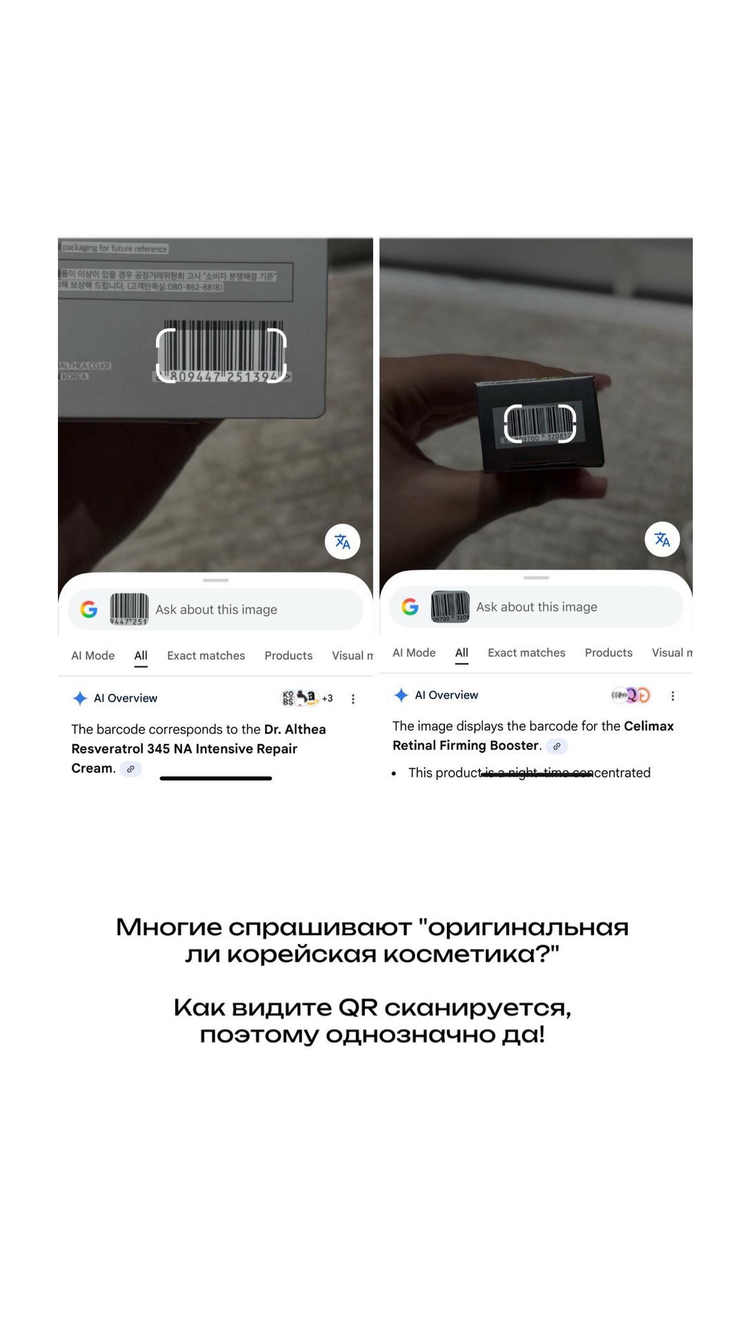 COSRX Гель для умывания cosrx — фото 2