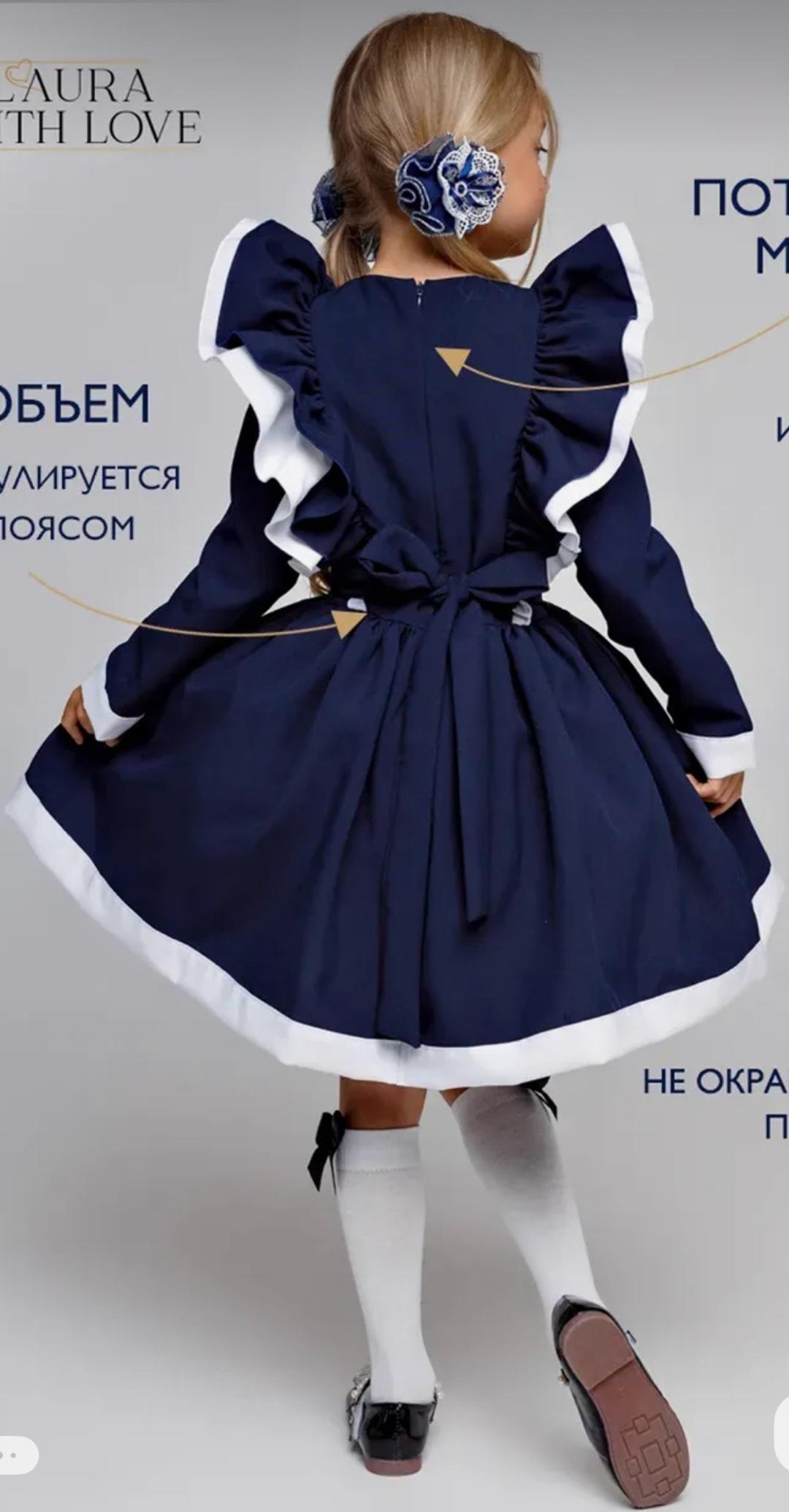 Школьное платье, на 1 сентября идеально подходит — фото 2