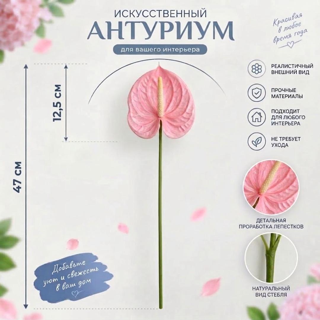 Нет бренда Искусственные цветы — фото 2
