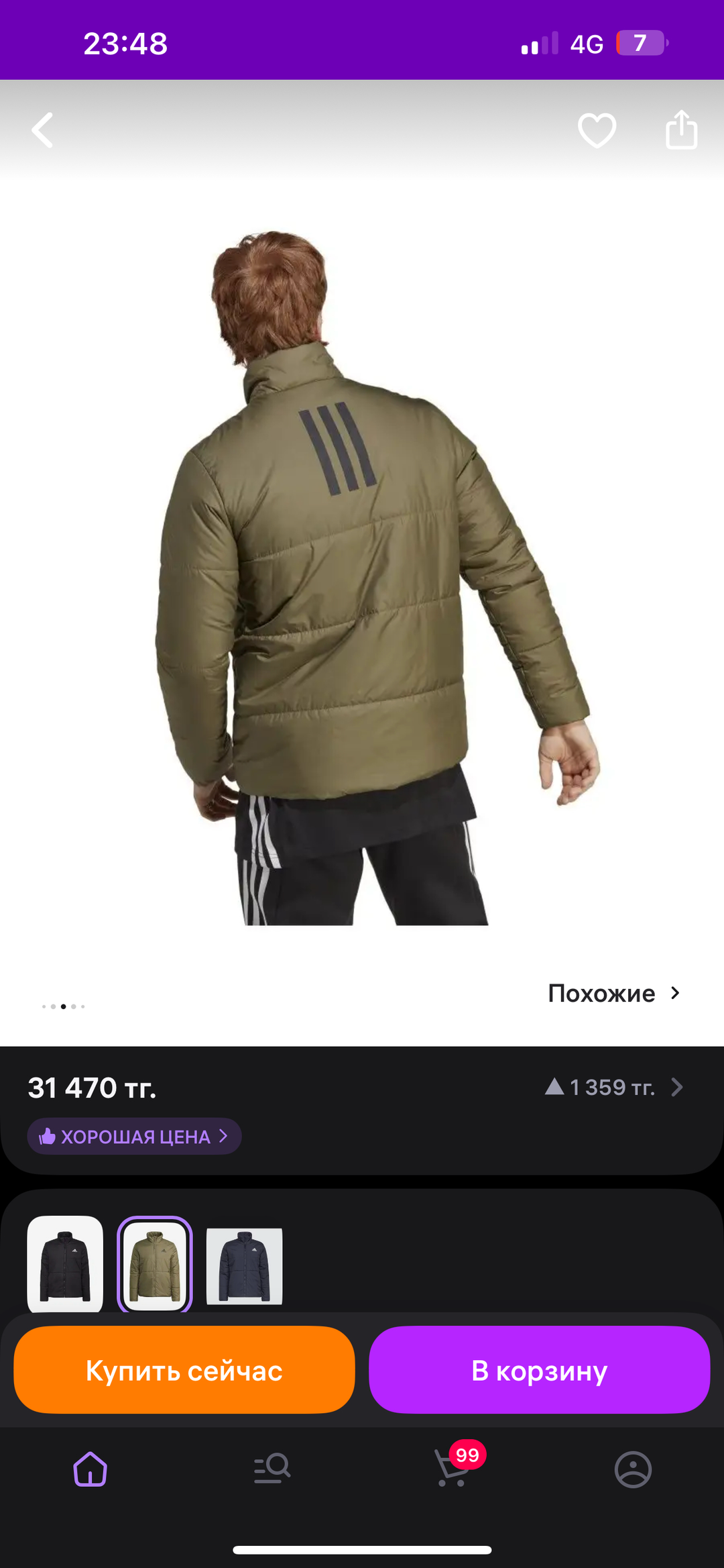 Adidas оригинал адидас куртка — фото 2