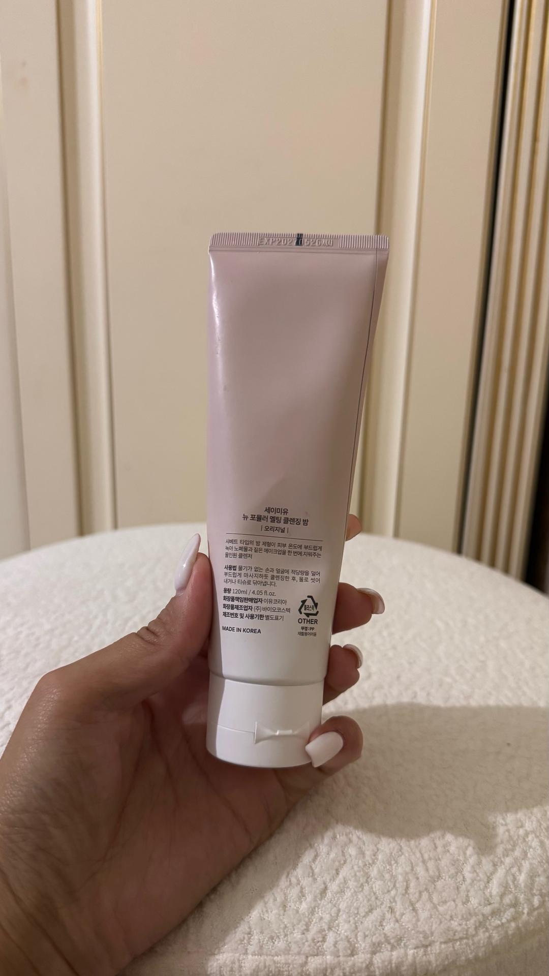 saymiy New Formula Melting Cleansing Balm — фото 2