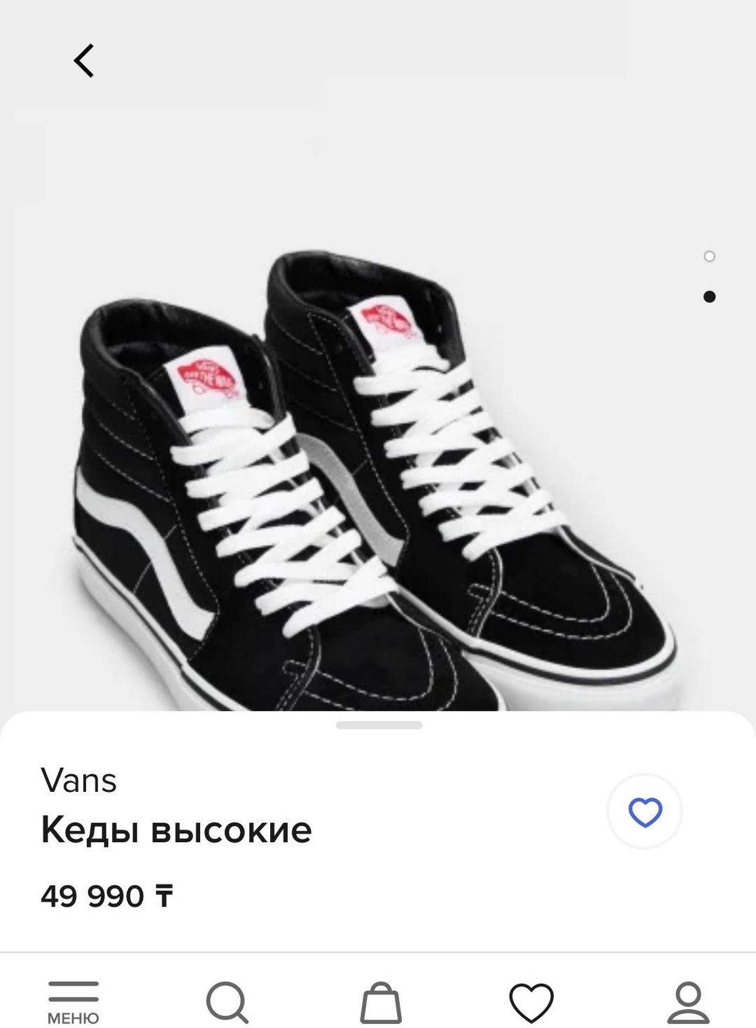Vans Vans кеды высокие оригинал. Брали в Intertop — фото 2
