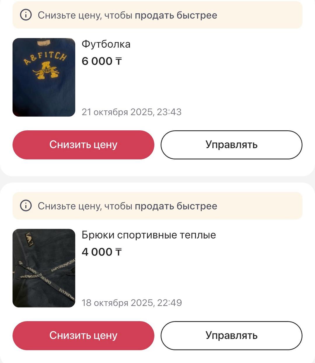 Нет бренда Разгрузка 30 разных вещей — фото 2