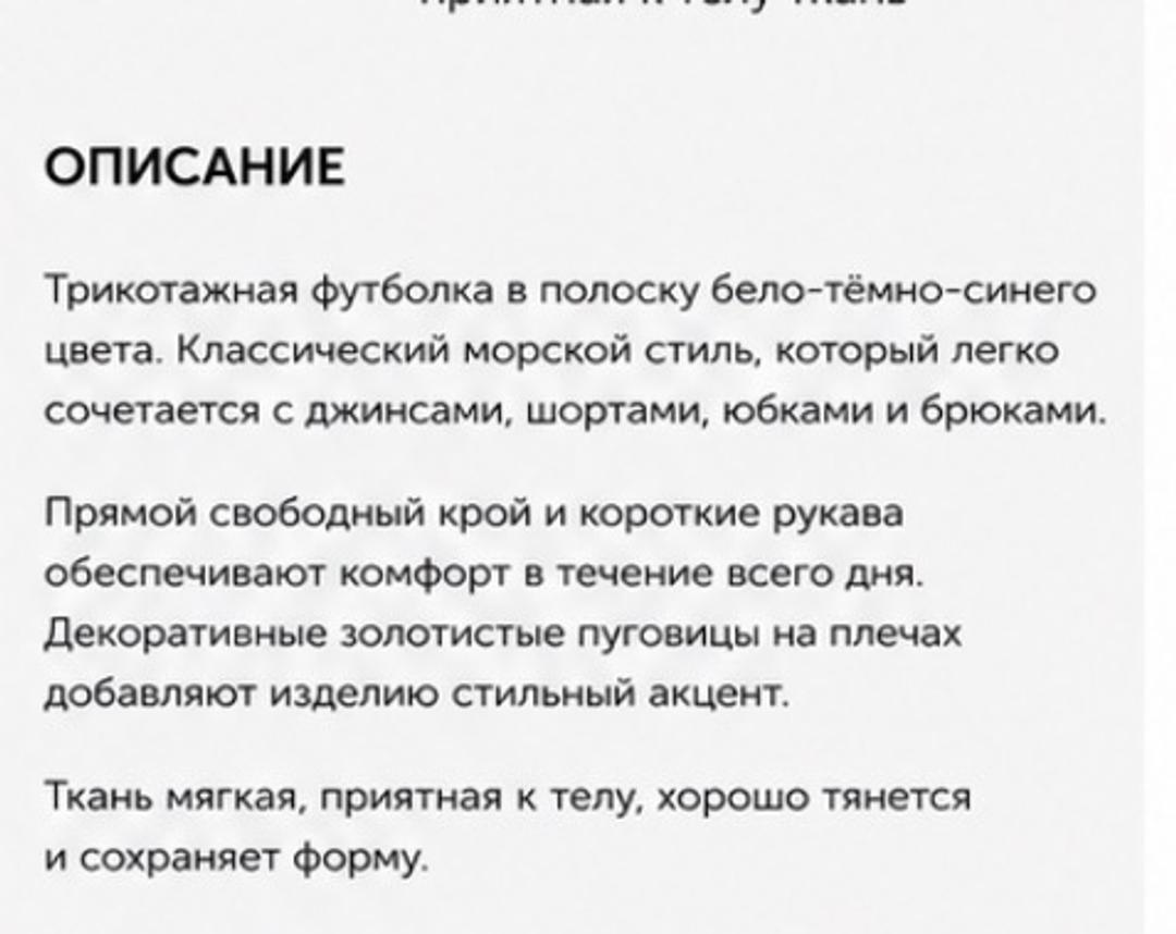 stroke ЛЕТО ☀️ Футболка — фото 2