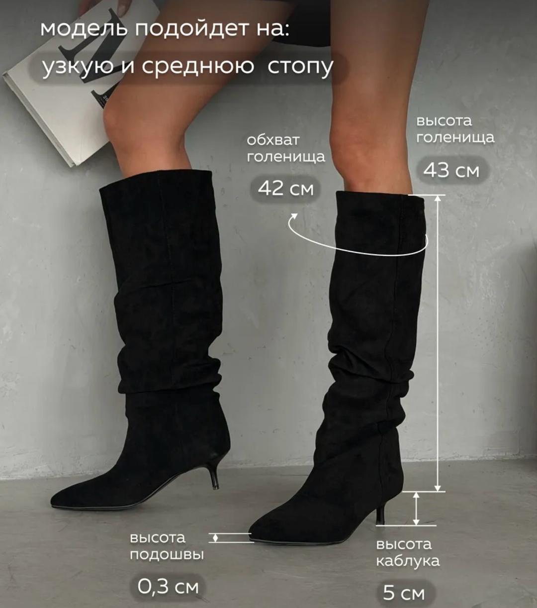 shoes_by_si Сапоги демисезонные — фото 2