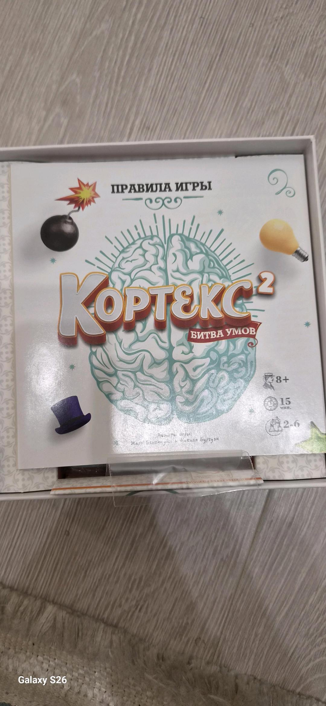Нет бренда Игра настольная — фото 2