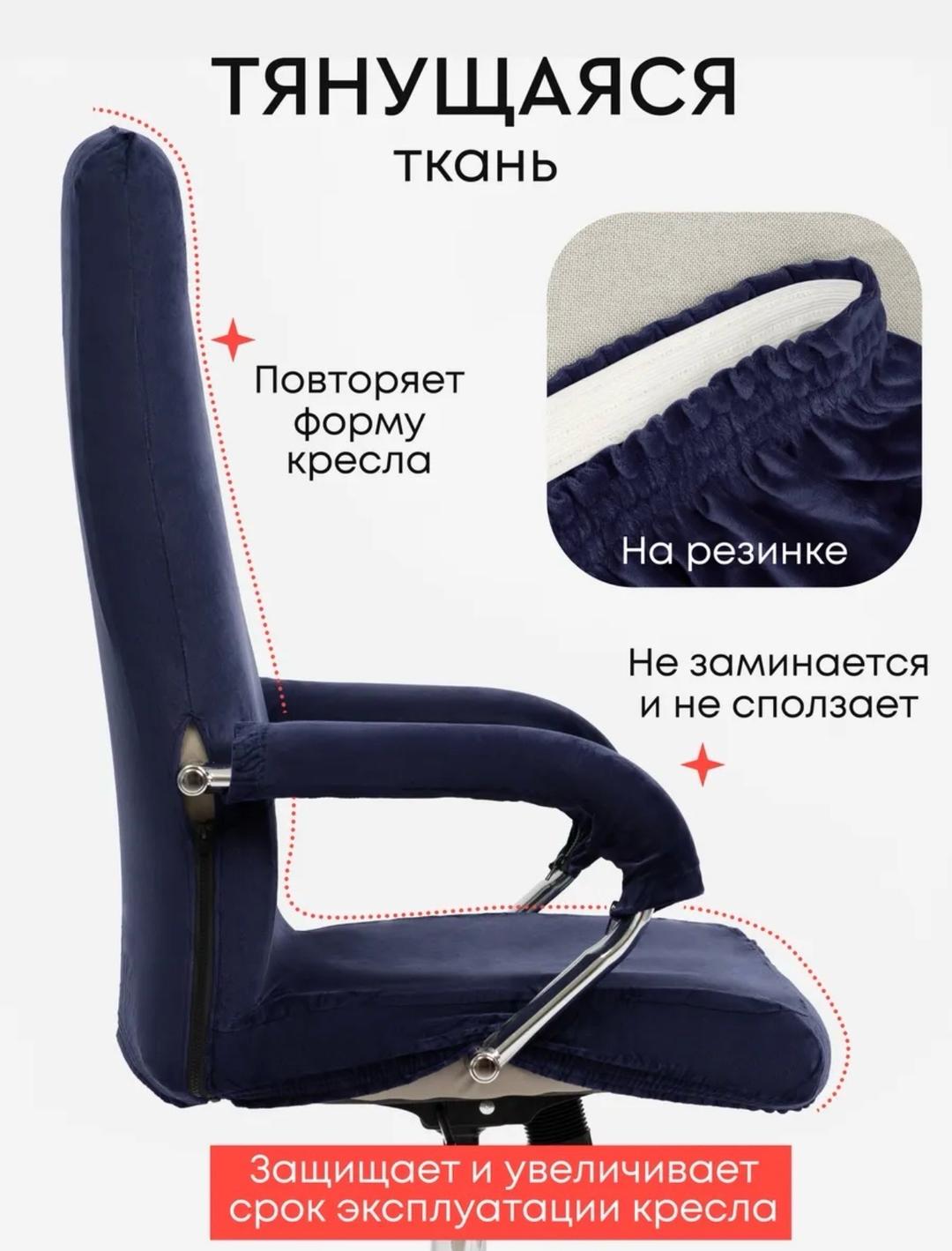 Нет бренда Чехол — фото 2